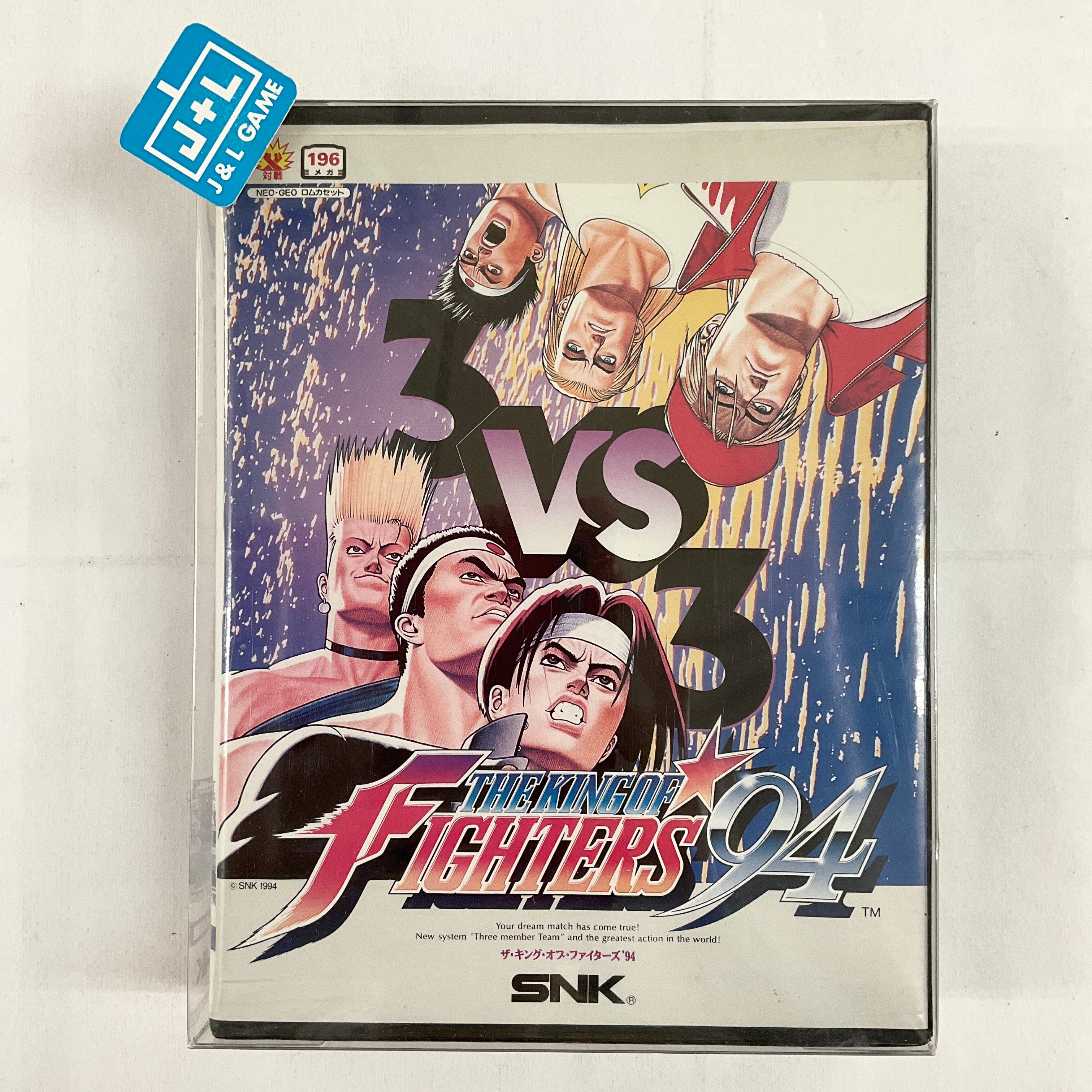 King of Fighters '94 - (NG) Neo Geo AES (Japanese Import) | J&L Game