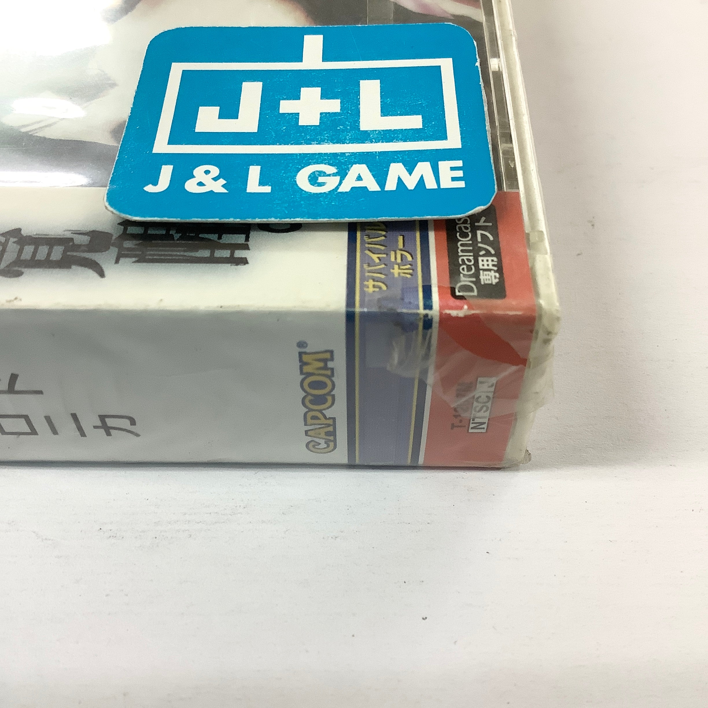 BioHazard: Code Veronica - (DC) SEGA Dreamcast (Japanese Import