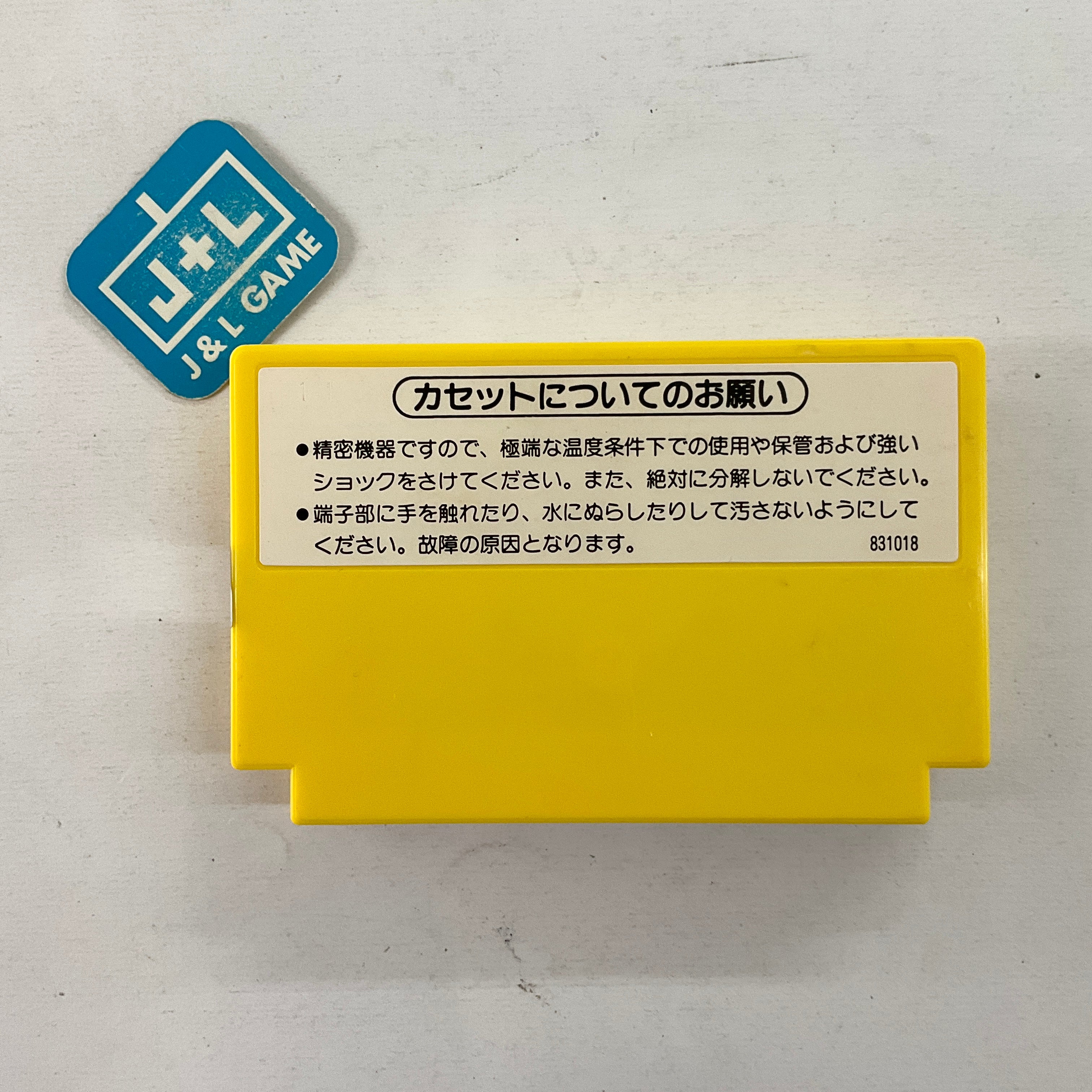 Flappy - (FC) Famicom [Pre-Owned] (Japanese Import) | J&L Game