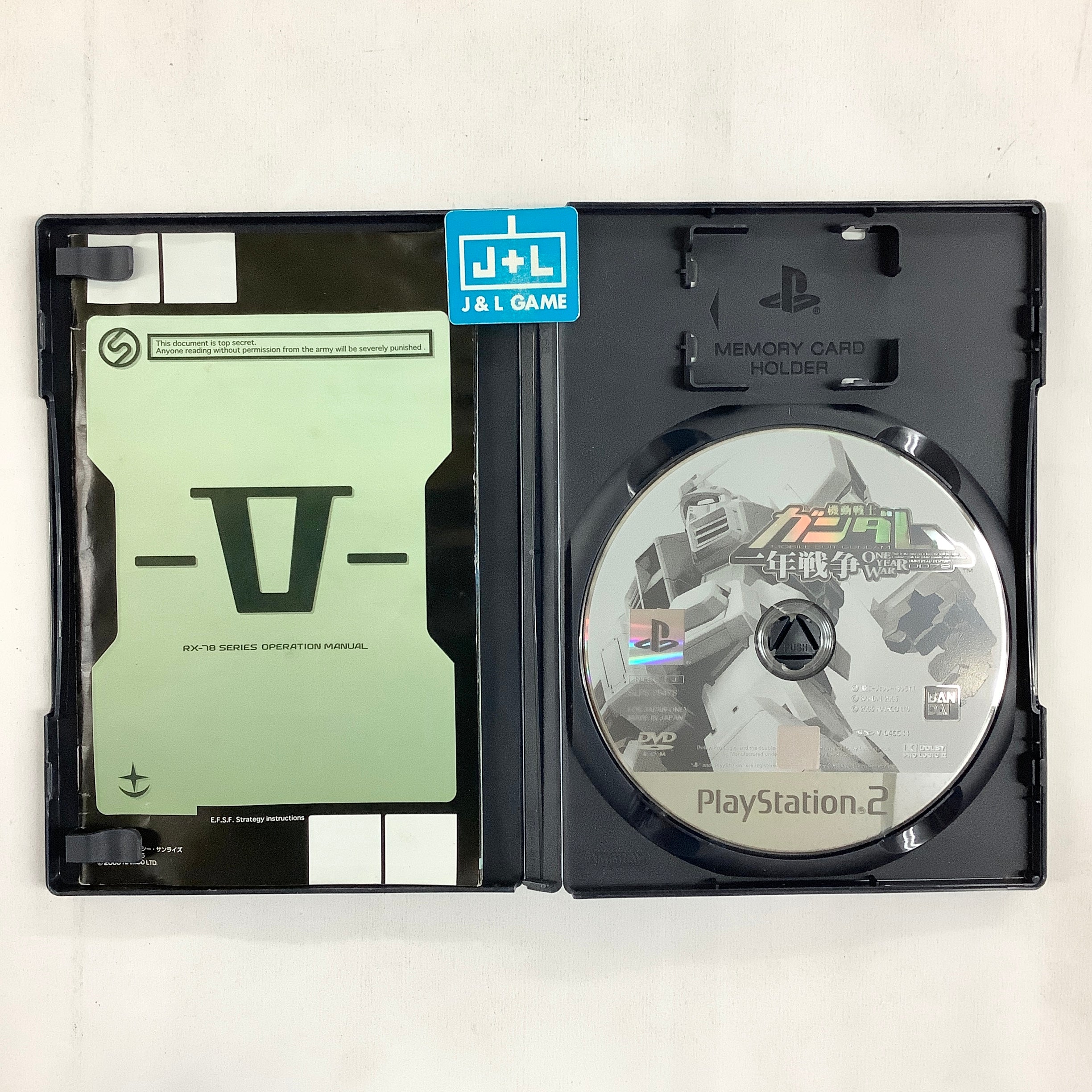 KIDOU SENSHI GUNDAM ICHINEN SENSOU (ONE YEAR WAR 0079) SONY PLAYSTATION 2 ( PS2 KIDOU SENSHI GUNDAM ICHINEN SENSOU (ONE YEAR WAR 0079) SONY PLAYSTATION 2 ( PS2