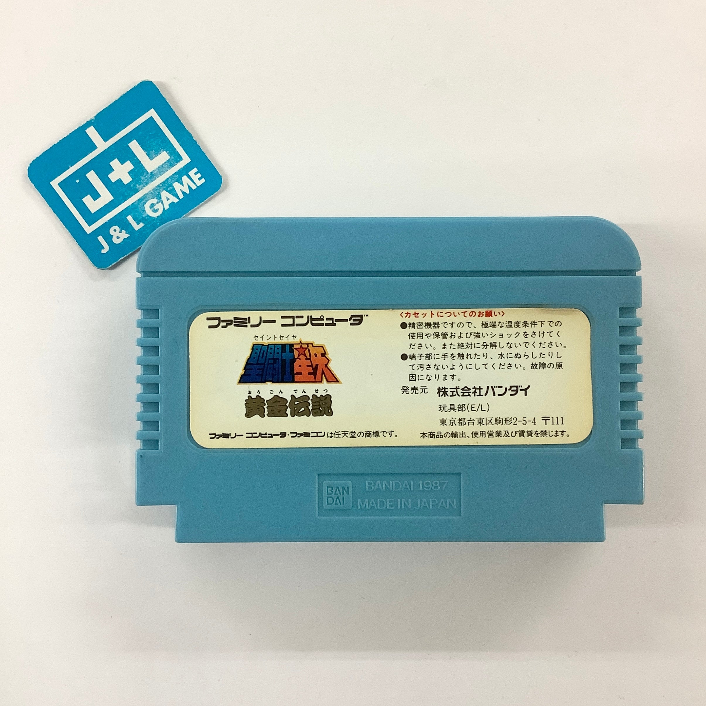 Saint Seiya: Ougon Densetsu - (FC) Nintendo Famicom [Pre-Owned] (Japanese Import) Video Games Bandai   