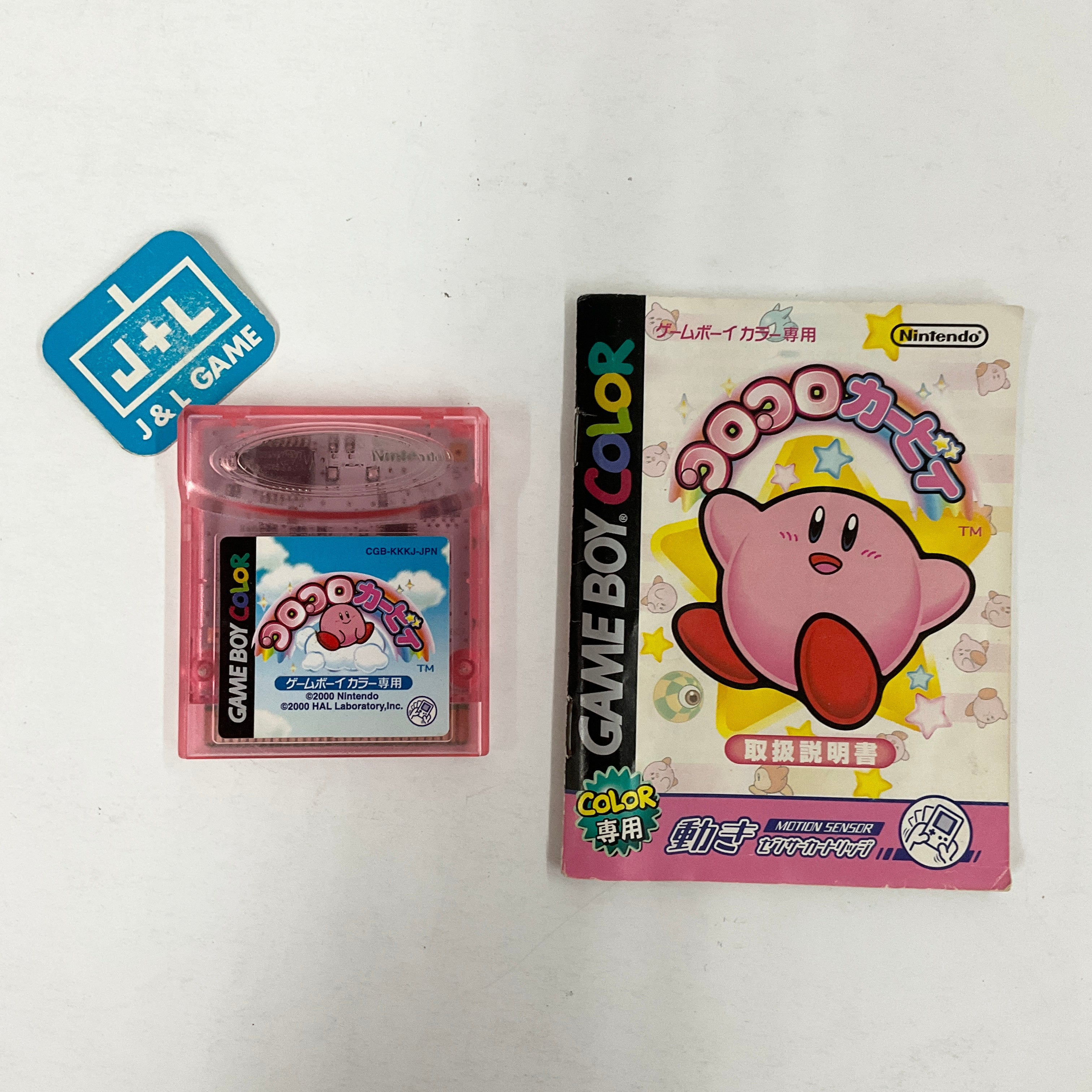 Koro Koro Kirby - (GBC) Game Boy Color [Pre-Owned] (Japanese Import) Video Games Nintendo   
