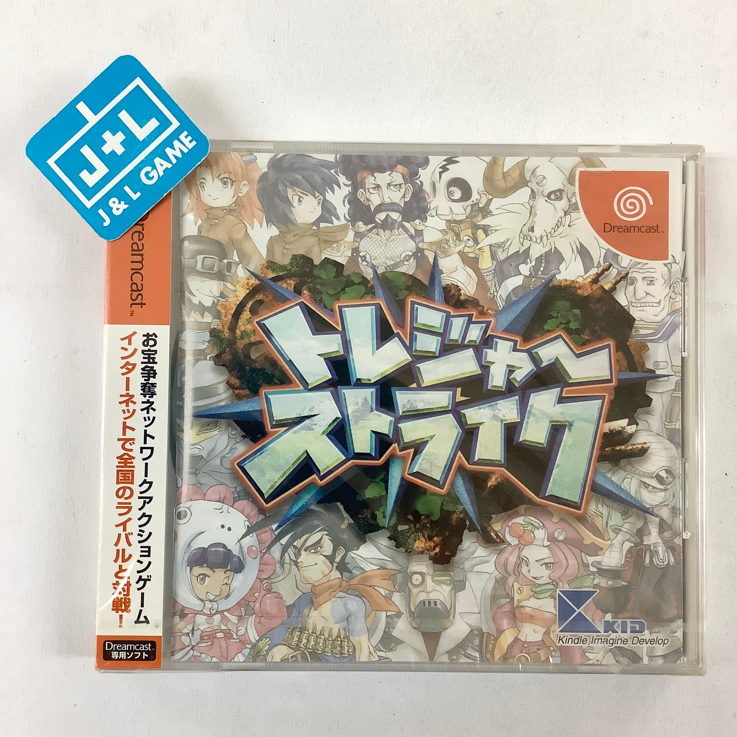 Treasure Strike - (DC) SEGA Dreamcast (Japanese Import) Video Games Kid   