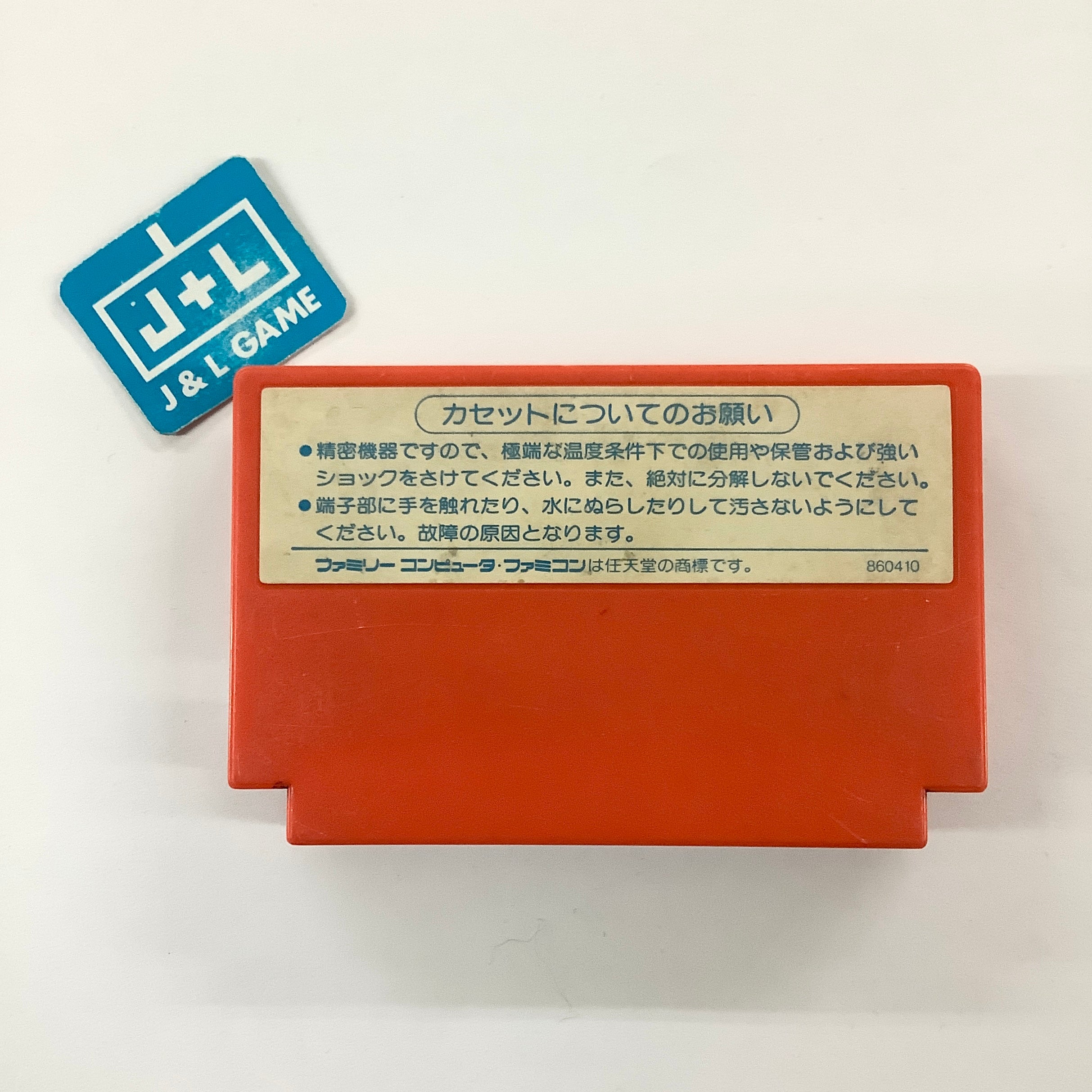 Soccer League Winner's Cup - (FC) Nintendo Famicom [Pre-Owned] (Japanese Import) Video Games Data East   