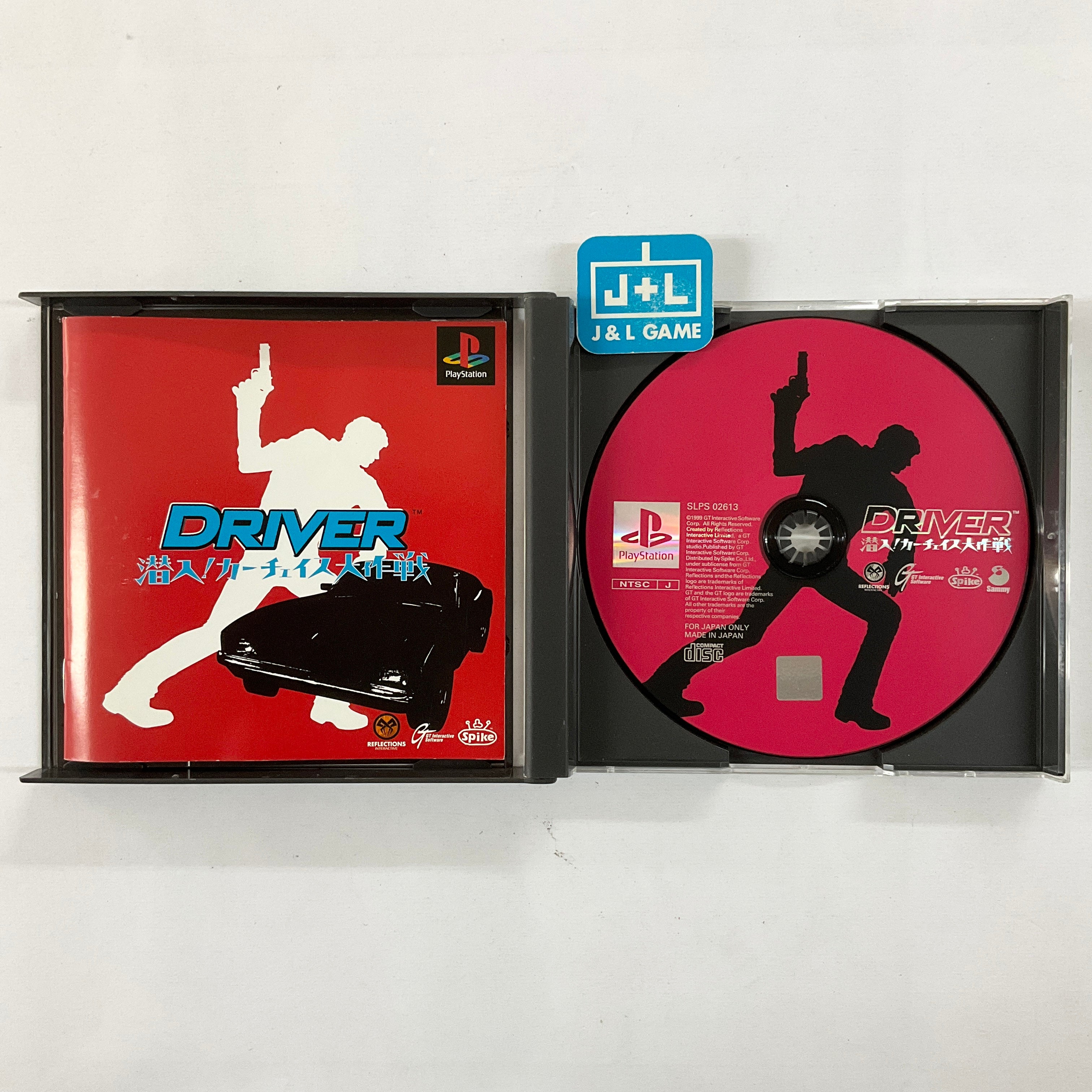 Driver - (PS1) PlayStation 1 [Pre-Owned] (Japanese Import) Video Games GT Interactive   