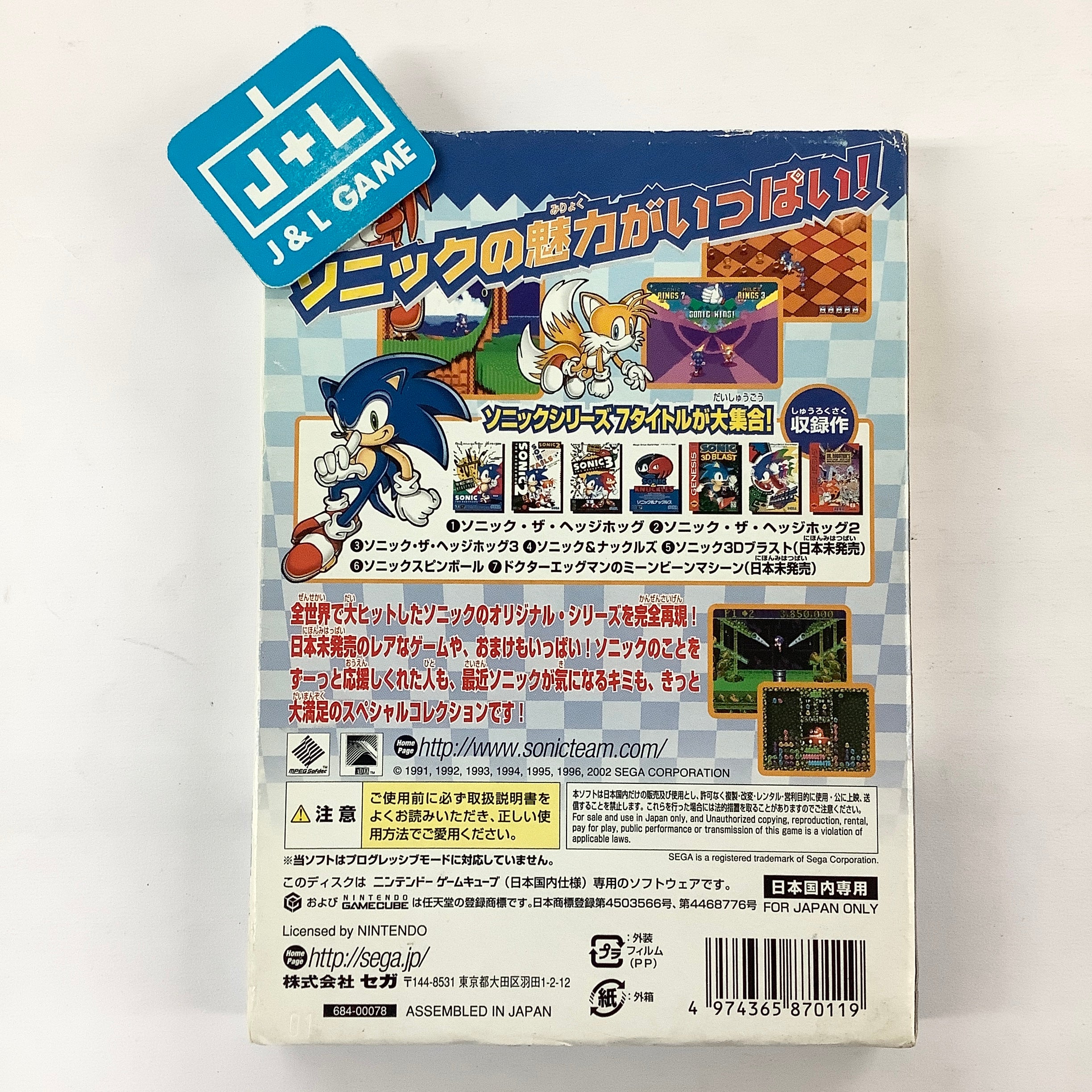 Sonic Mega Collection - (GC) GameCube [Pre-Owned] (Japanese Import) Video Games Sega   