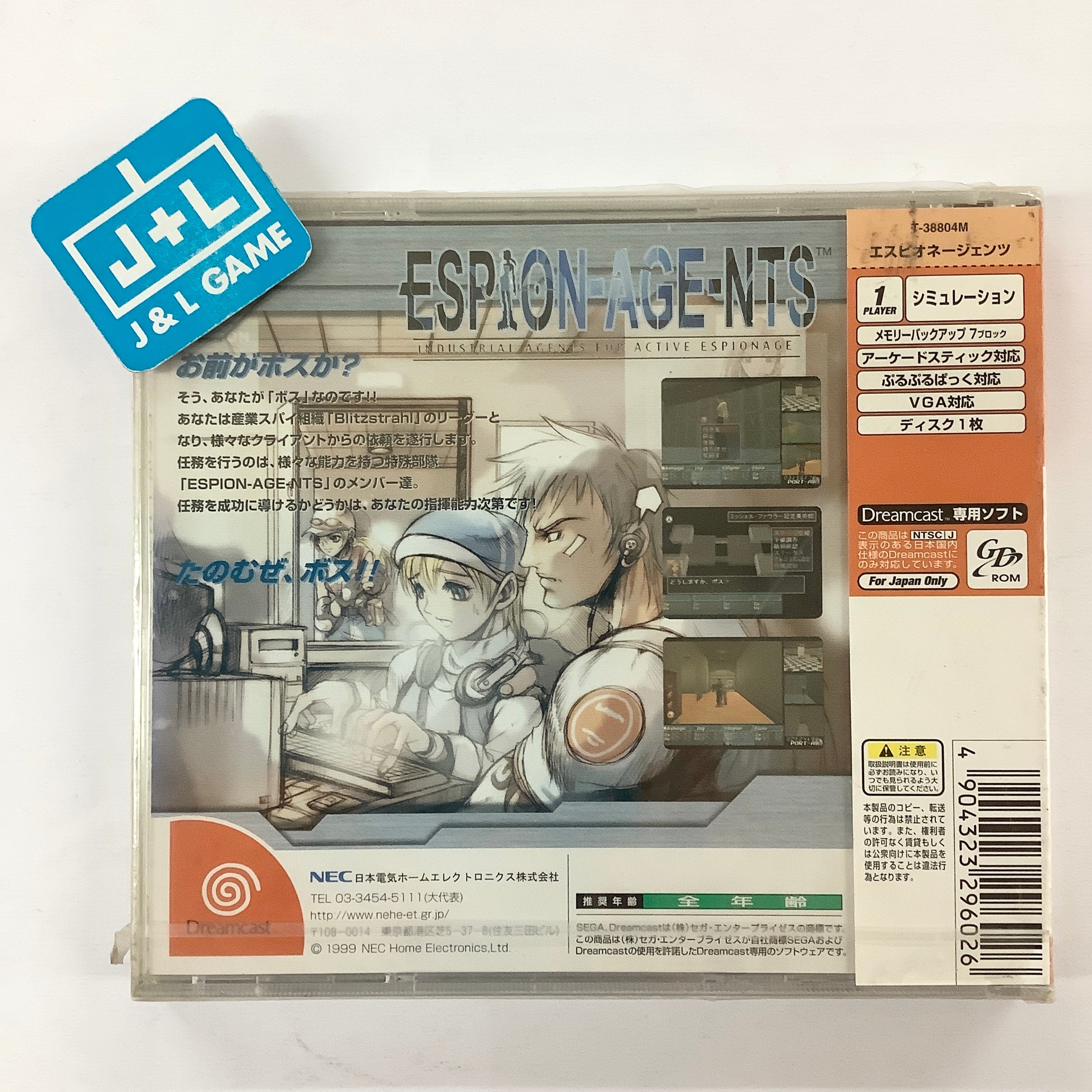 Espion-Age-Nts - (DC) SEGA Dreamcast (Japanese Import) Video Games NEC Interchannel   