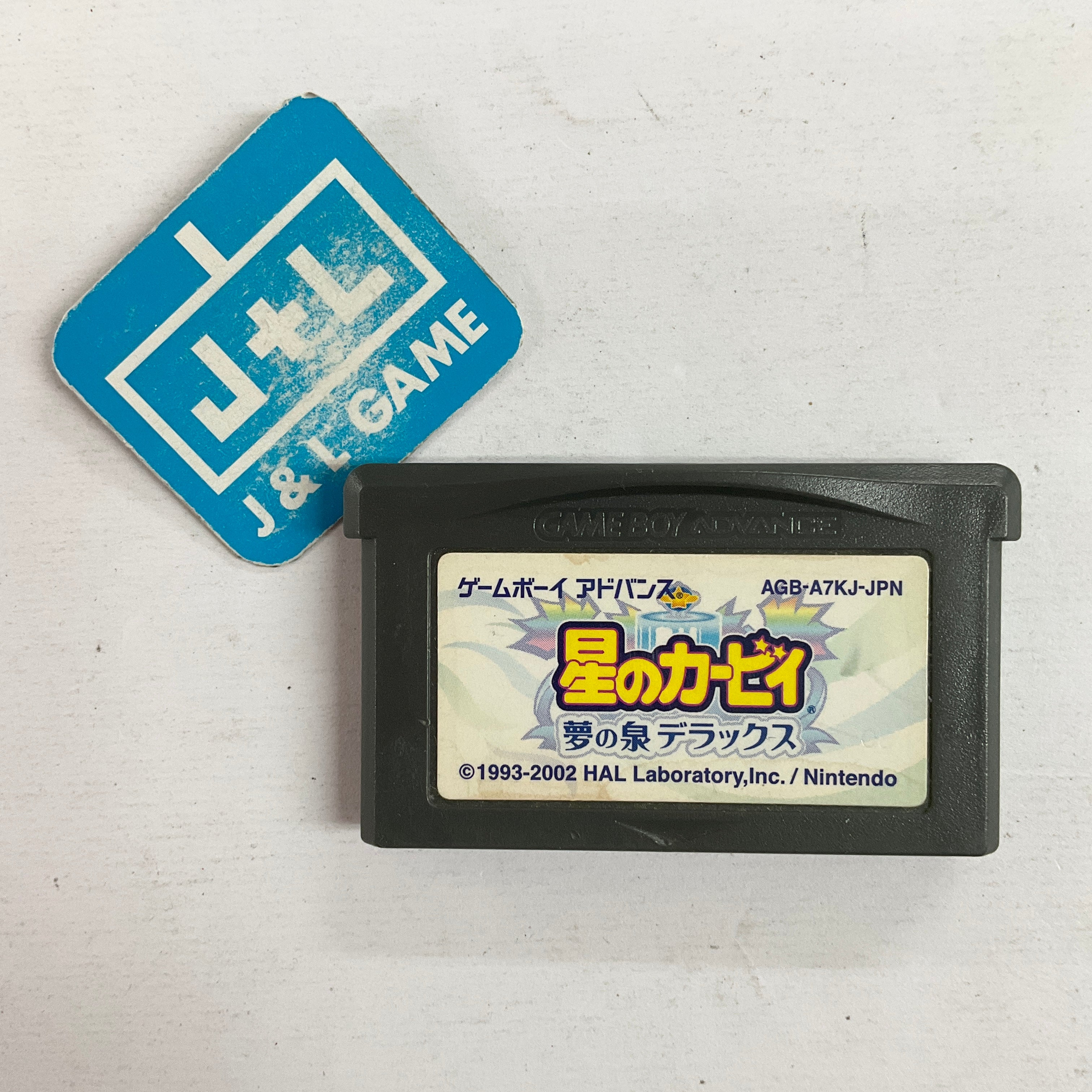 Hoshi no Kirby Yume no Izumi Deluxe - (GBA) Game Boy Advance [Pre-Owned] (Japanese Import) Video Games Nintendo   