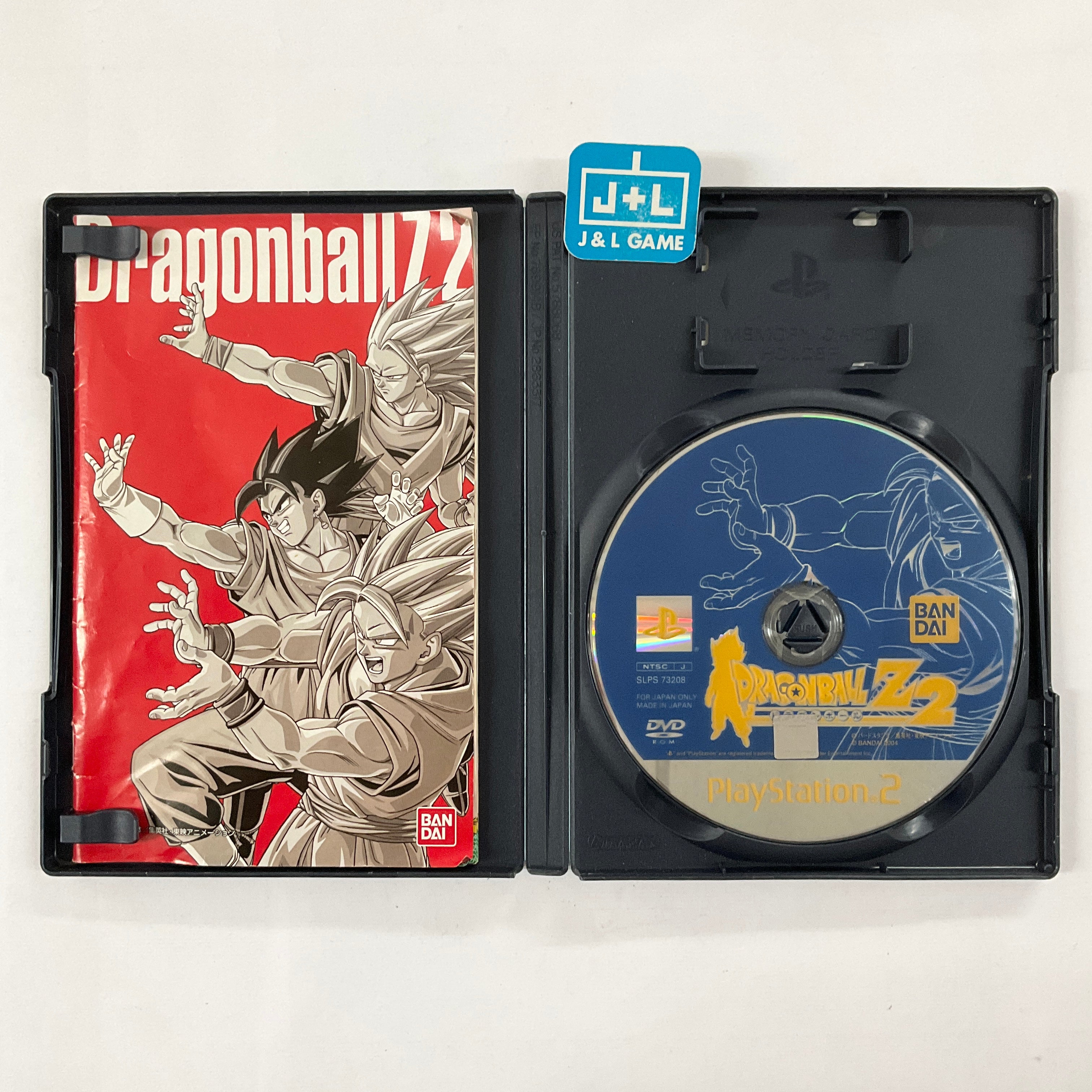 ☆ PS2 ソフト10個セット ☆ Sunsoft Collection WakuWaku 7 GalaxyFight Playstation 2 Japanese