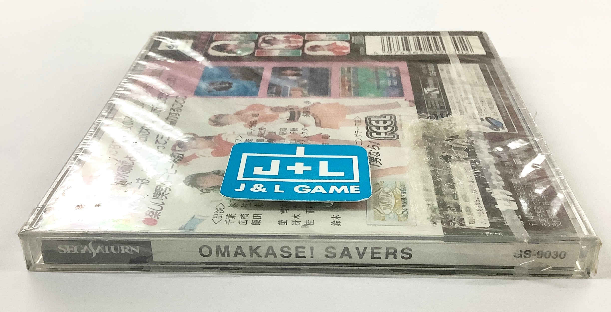 Omakase! Taimawaza - (SS) SEGA Saturn (Japanese Import) Video Games Sega   