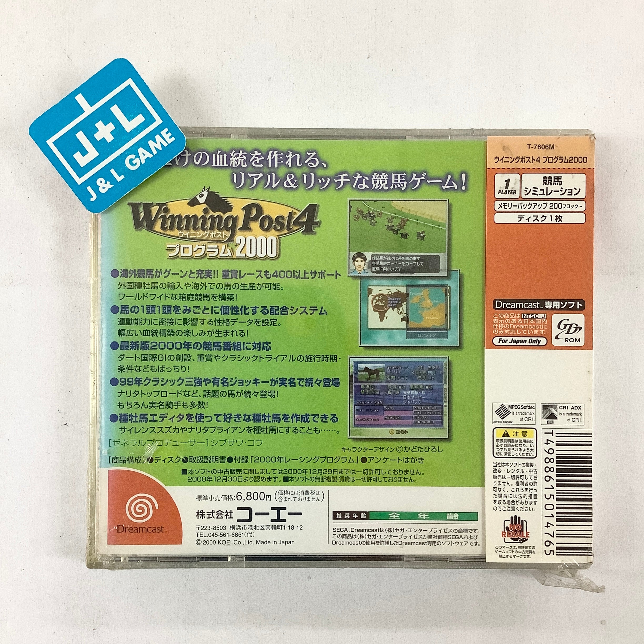 Winning Post 4 Program 2000 - (DC) SEGA Dreamcast (Japanese Import) Video Games Koei   