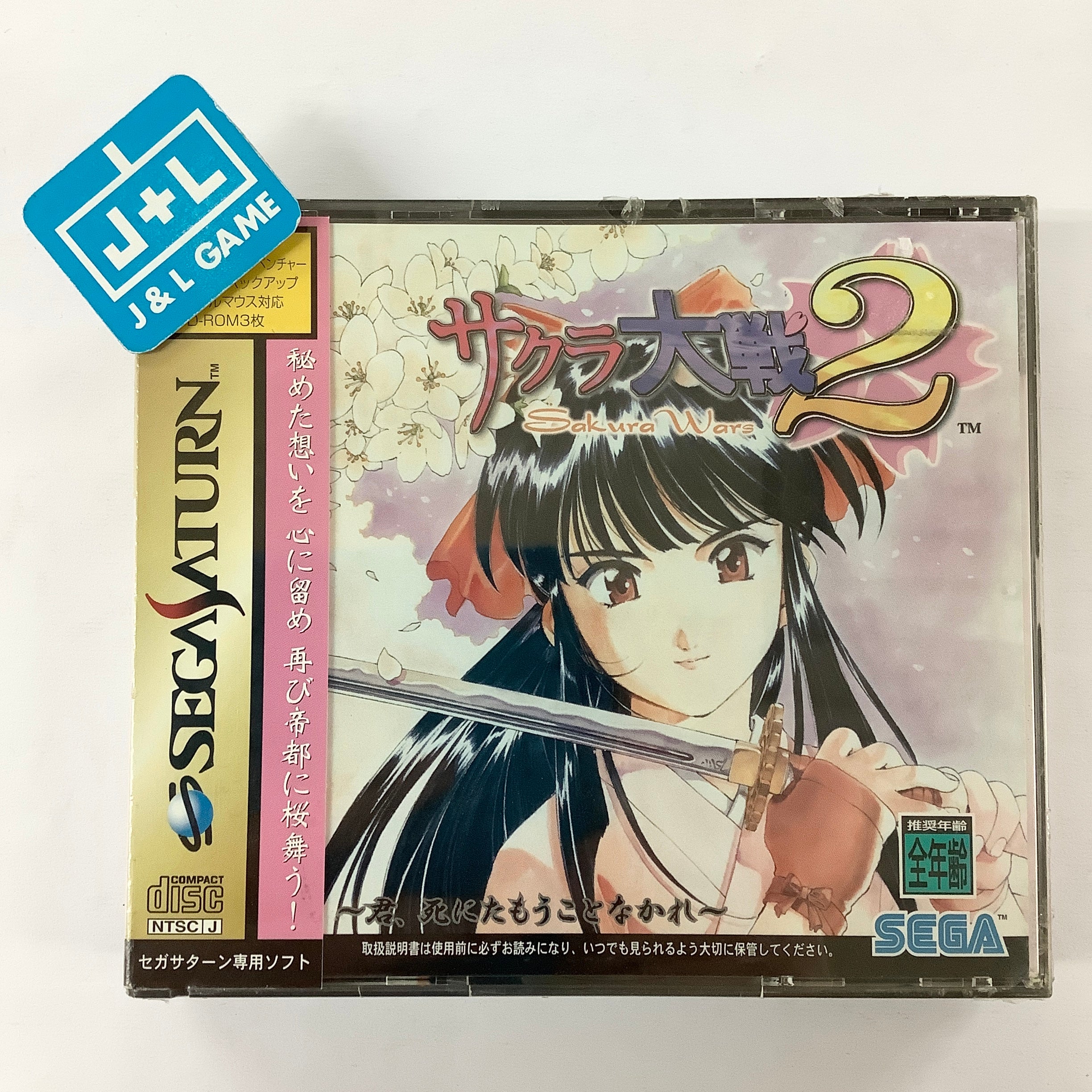 Sakura Taisen 2 - (SS) SEGA Saturn (Japanese Import) Video Games Sega   