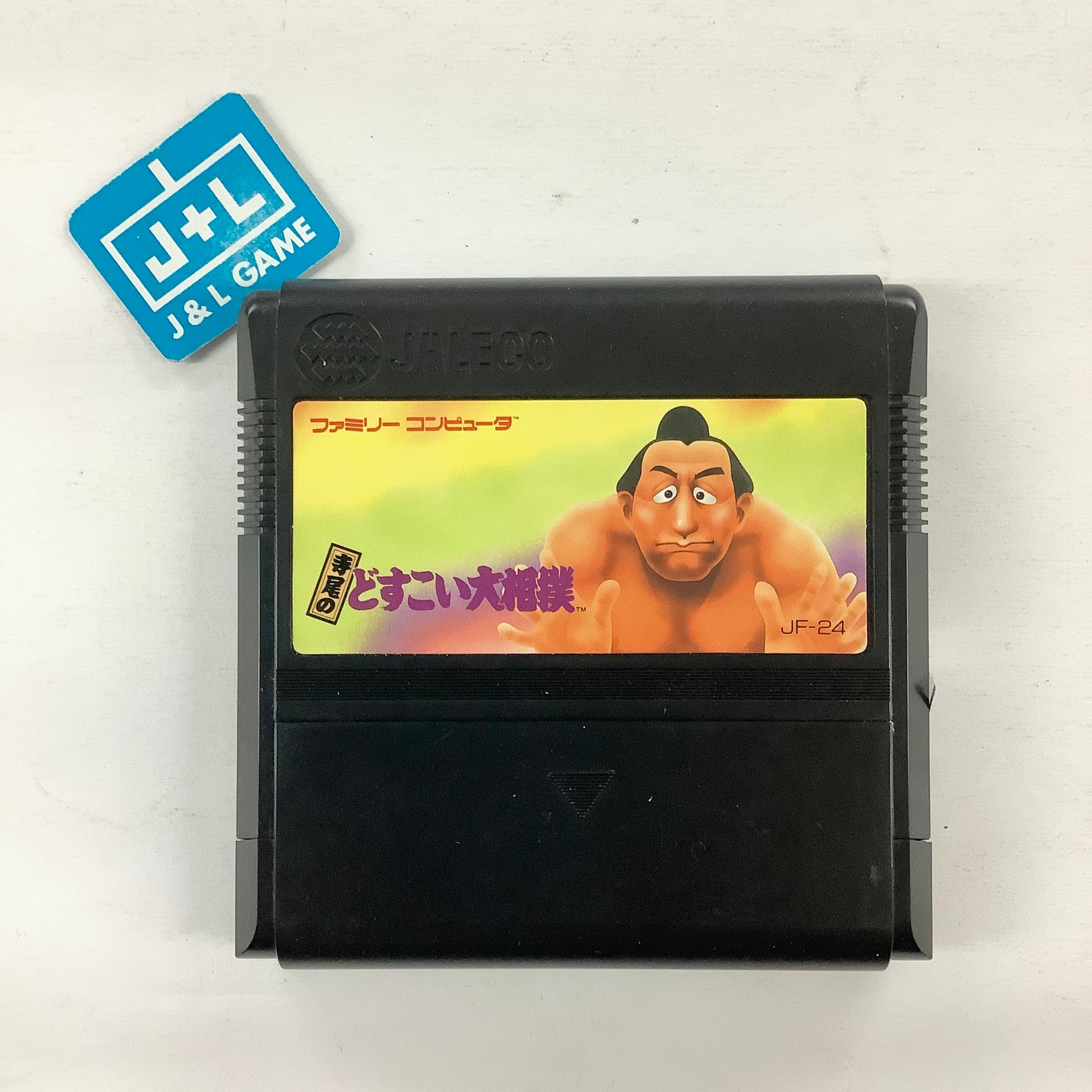 Terao no Dosukoi Oozumou - (FC) Nintendo Famicom [Pre-Owned] (Japanese Import) Video Games Nintendo   