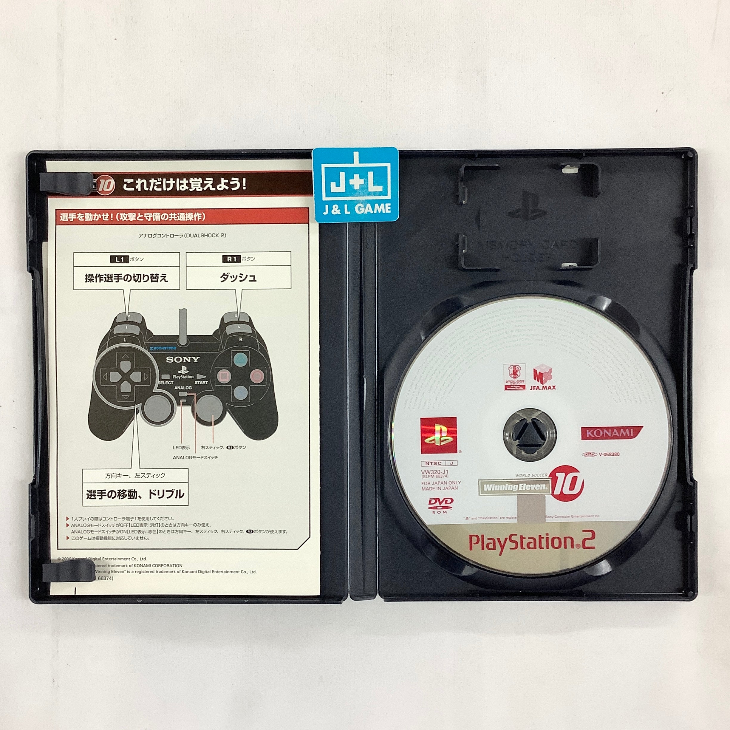 World Soccer Winning Eleven 10 - (PS2) PlayStation 2 [Pre-Owned