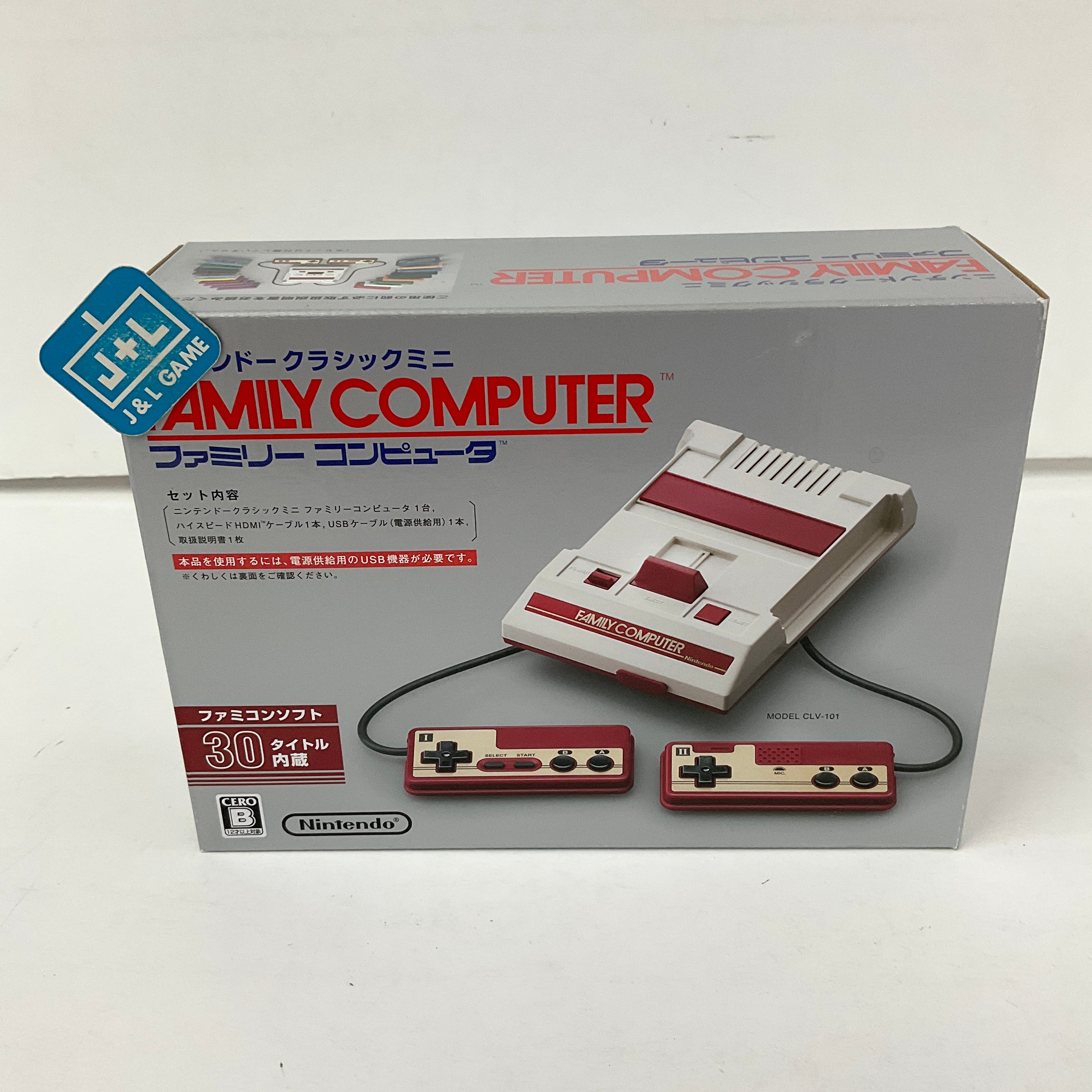 Nintendo Classic Mini Famicom - (FC) Famicom (Japanese Import) | J&L Game