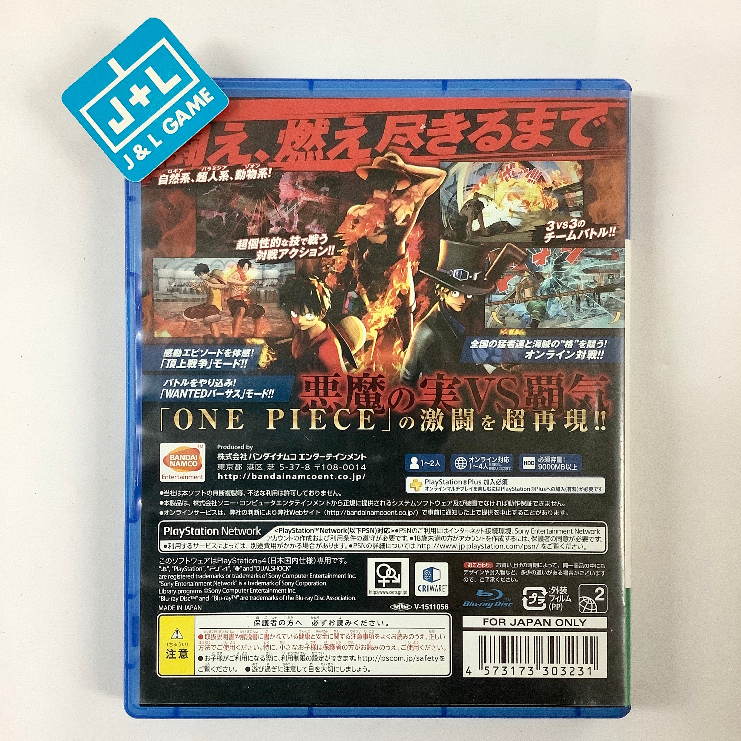 One Piece: Burning Blood - (PS4) PlayStation 4 [Pre-Owned] (Japanese Import) Video Games Bandai Namco Games   