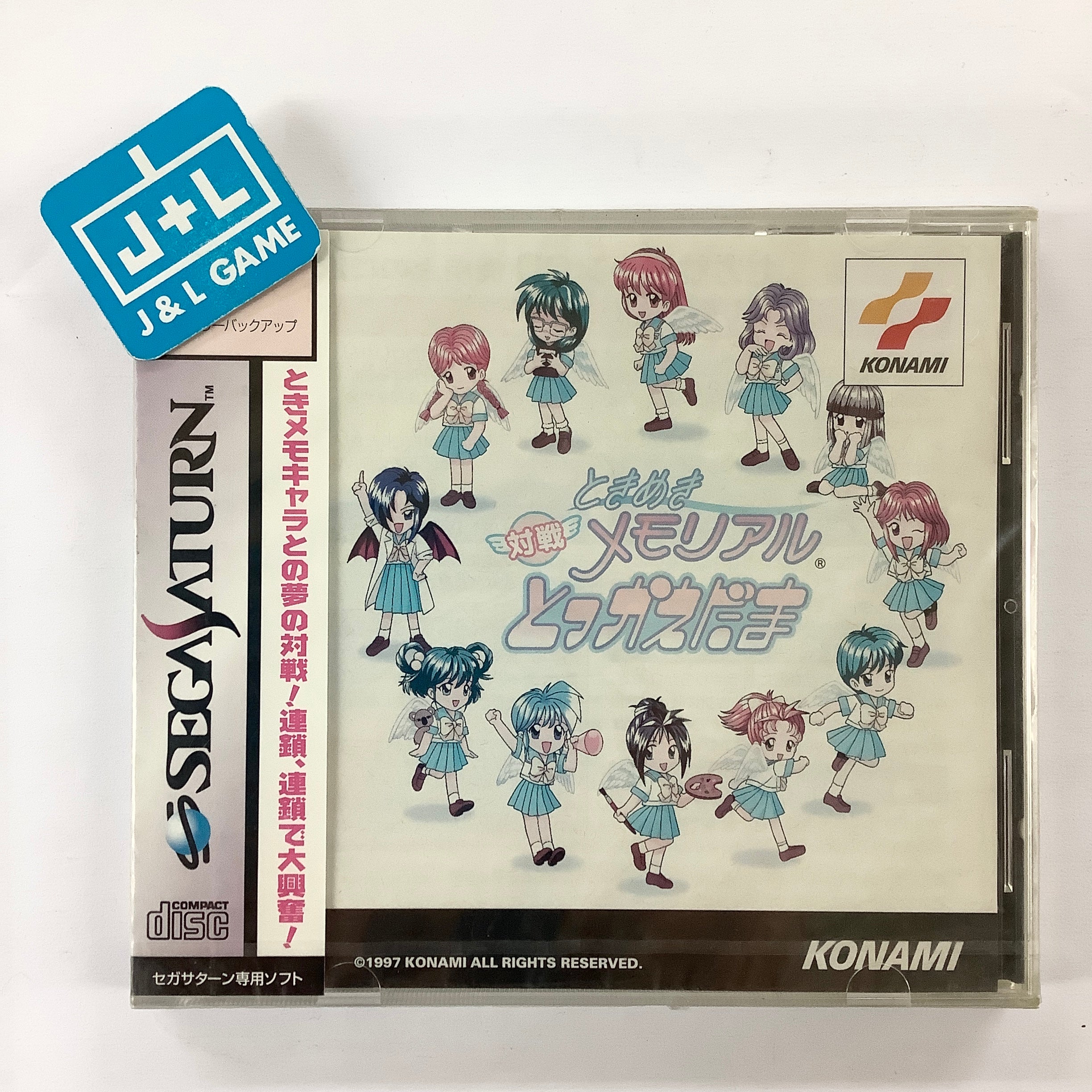 Tokimeki Memorial: Taisen Tokkaedama - (SS) SEGA Saturn (Japanese Import) Video Games Konami   