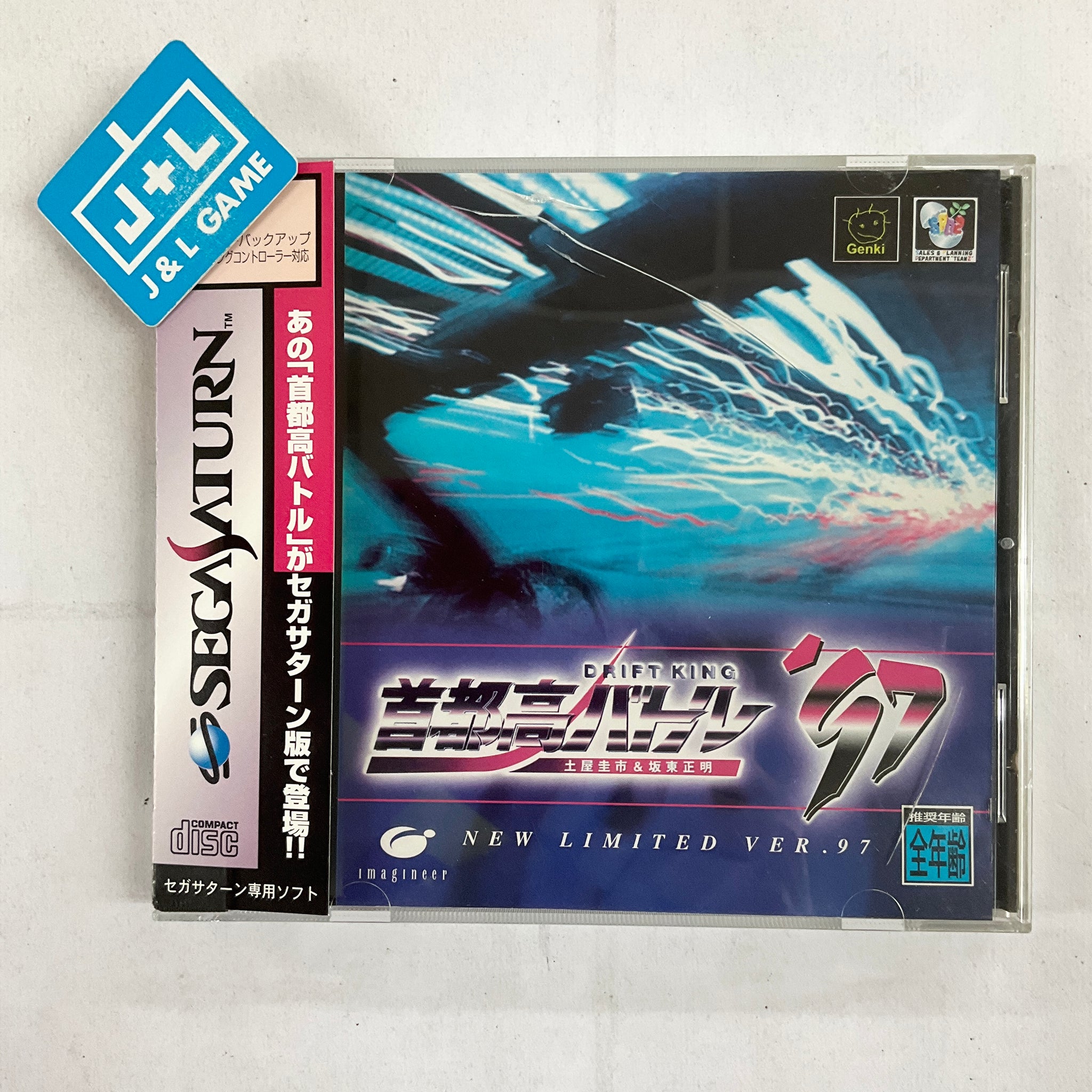 Shutokou Battle '97: Tsuchiya Keiichi & Bandou Masaaki - (SS) SEGA Saturn [Pre-Owned] (Japanese Import) Video Games Imagineer   
