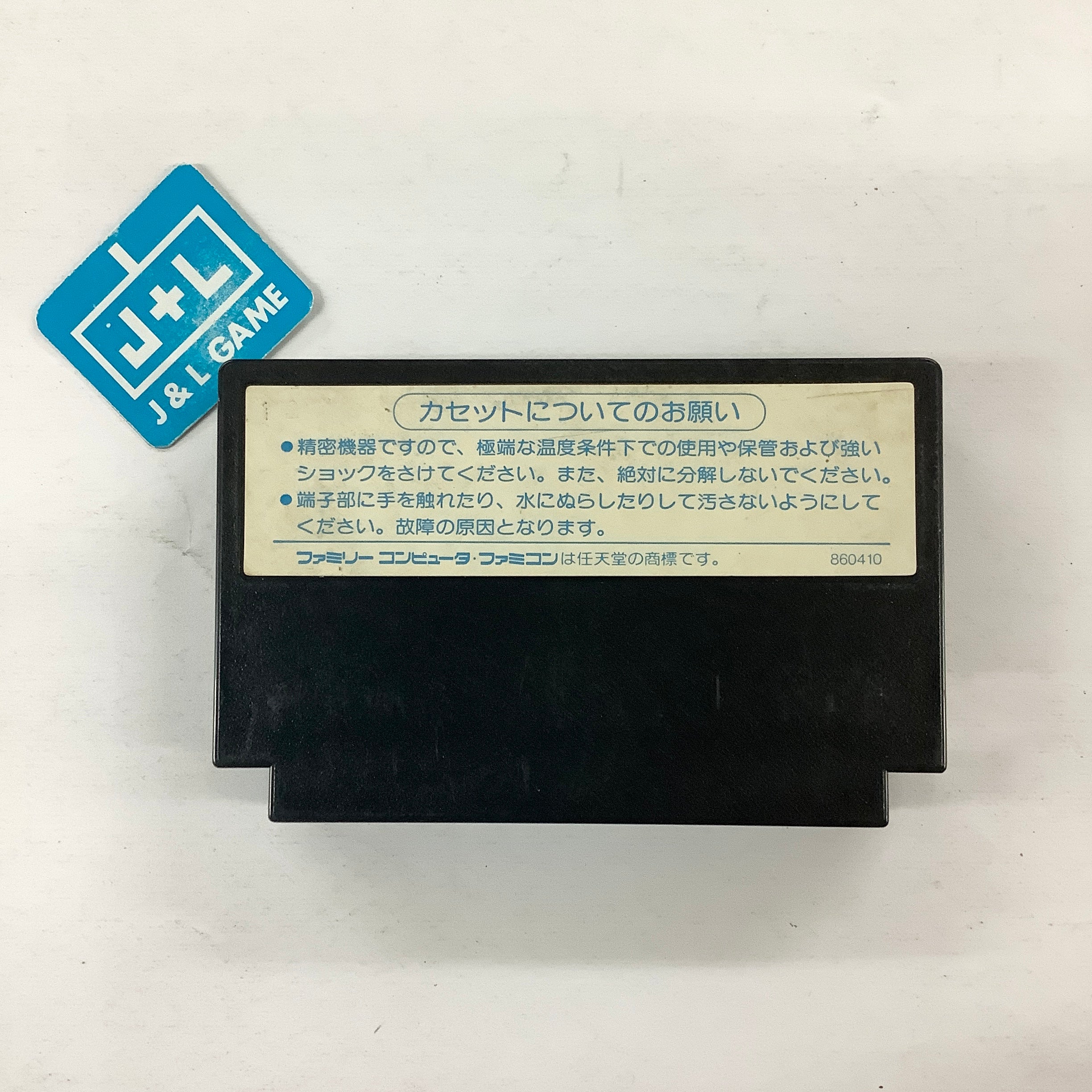 ☆recoryu☆ページ Hiryu no Ken II: Dragon no Tsubasa - (FC) Nintendo Famicom [Pre