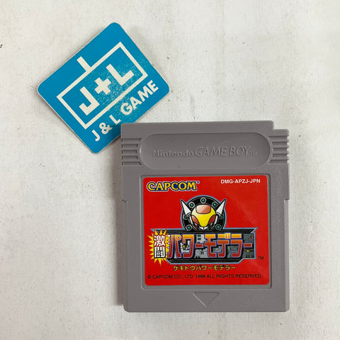 Gekitou Power Modeler - (GB) Game Boy [Pre-Owned] (Japanese Import) Video Games Capcom   