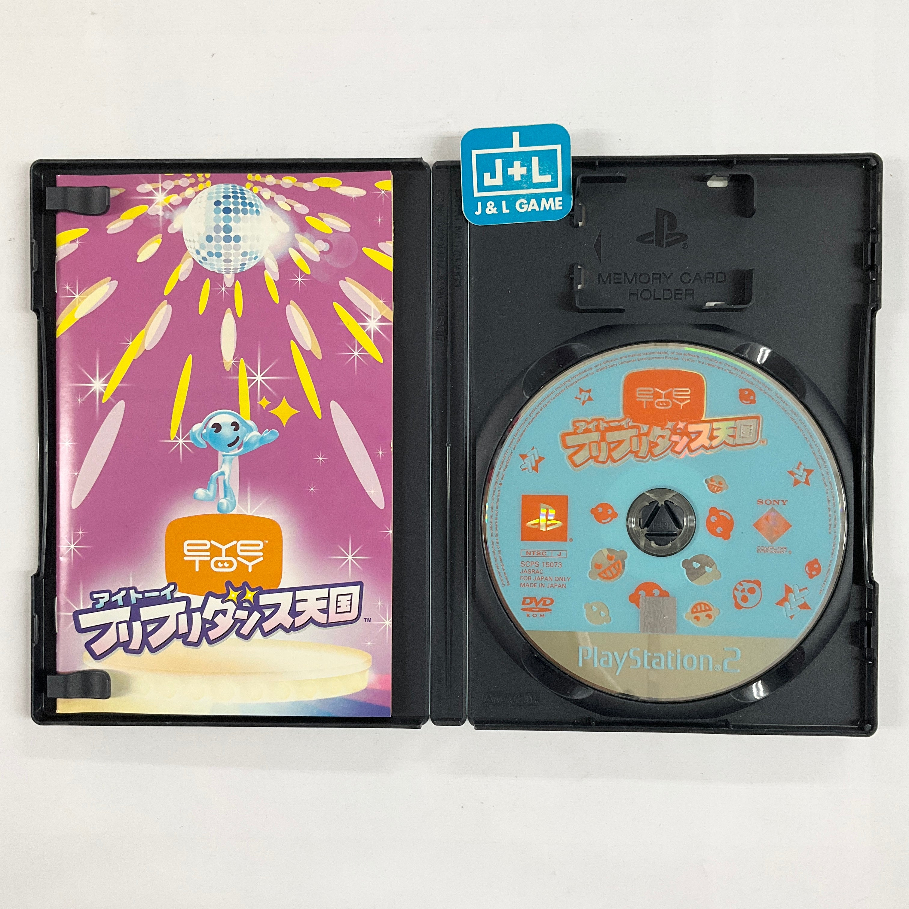 EyeToy: FuriFuri Dance Tengoku (Game Only) - (PS2) PlayStation 2 [Pre-Owned] (Japanese Import) Video Games SCEI   