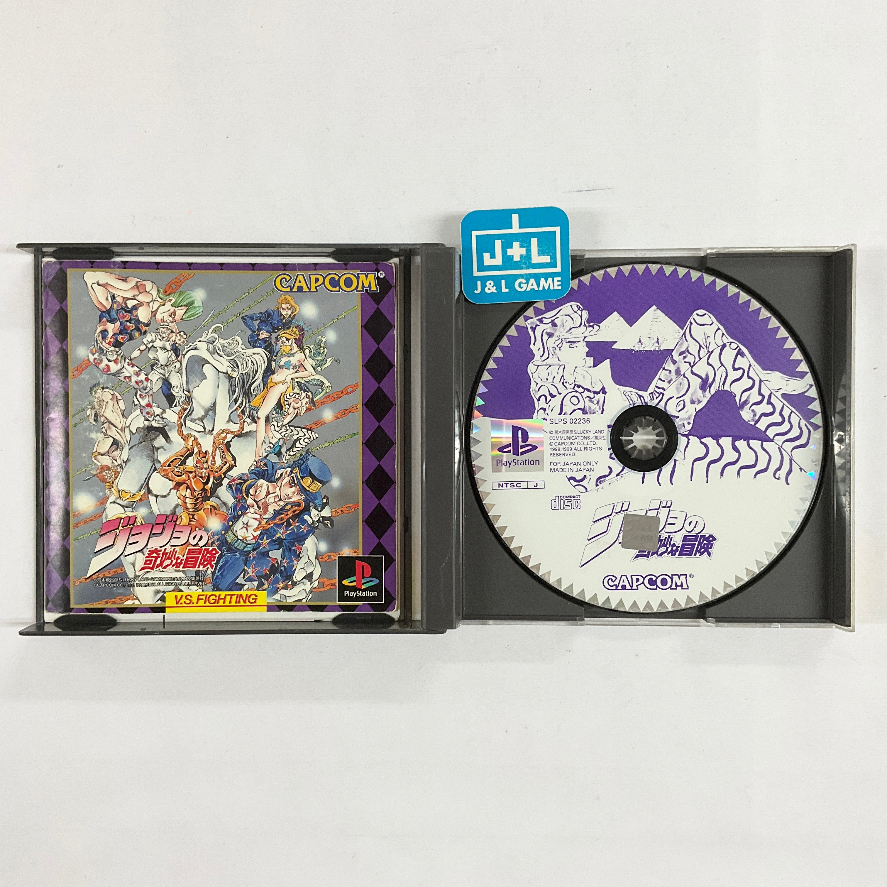 Jojo no Kimyou na Bouken - (PS1) PlayStation 1 (Japanese Import) [Pre-Owned] Video Games Capcom   