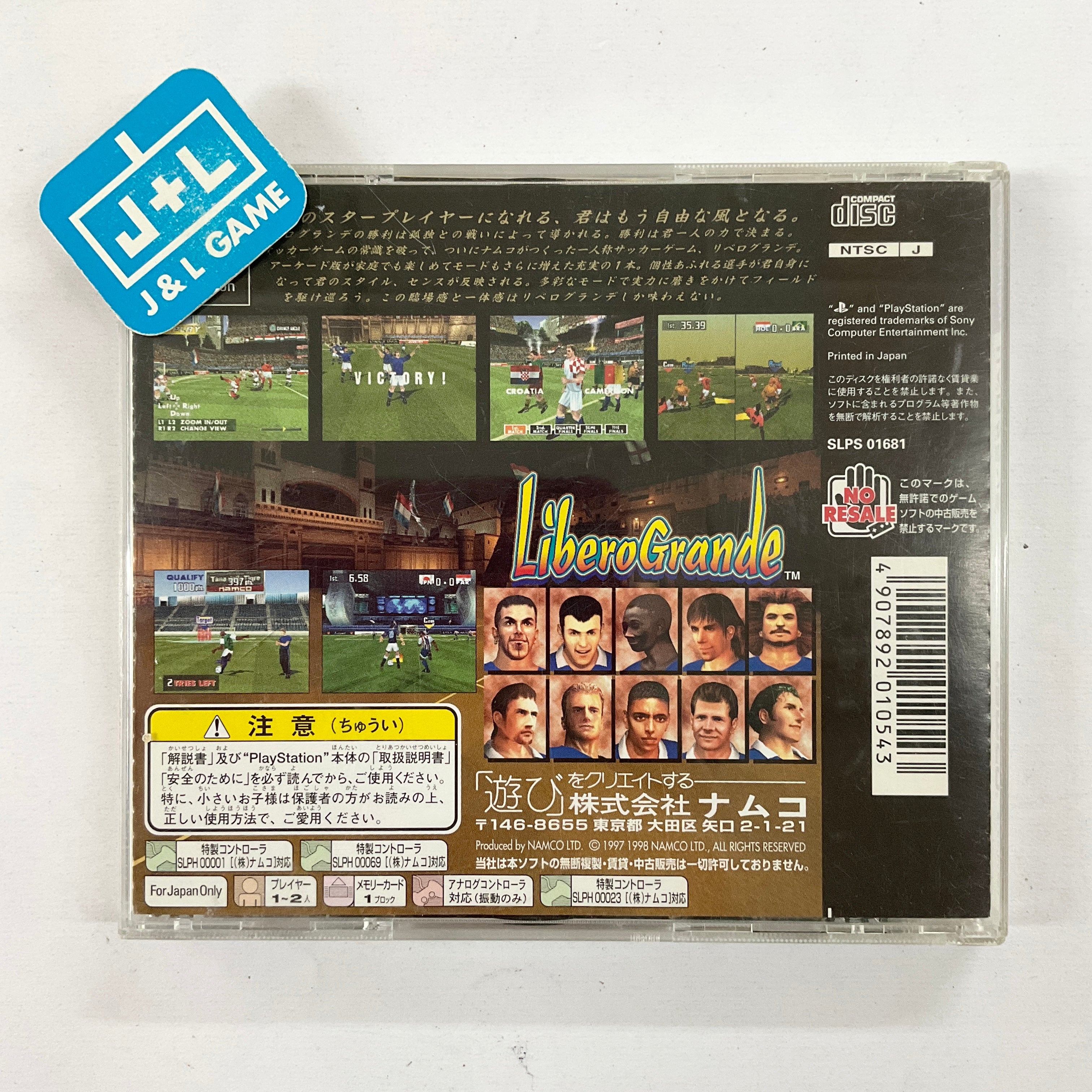 LiberoGrande - (PS1) PlayStation 1 (Japanese Import) [Pre-Owned] Video Games Namco   