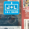 Nanatsu no Hikan - (SS) SEGA Saturn (Japanese Import) Video Games Koei   