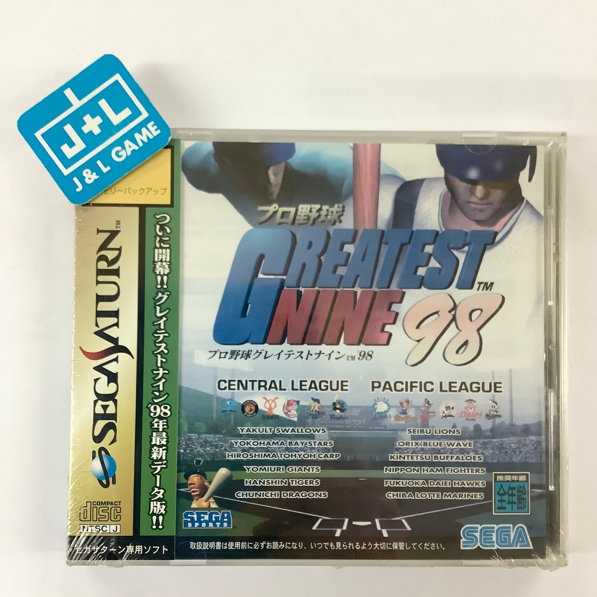 Pro Yakyuu Greatest Nine '98 - SEGA Saturn (Japanese Import) Video Games Sega   