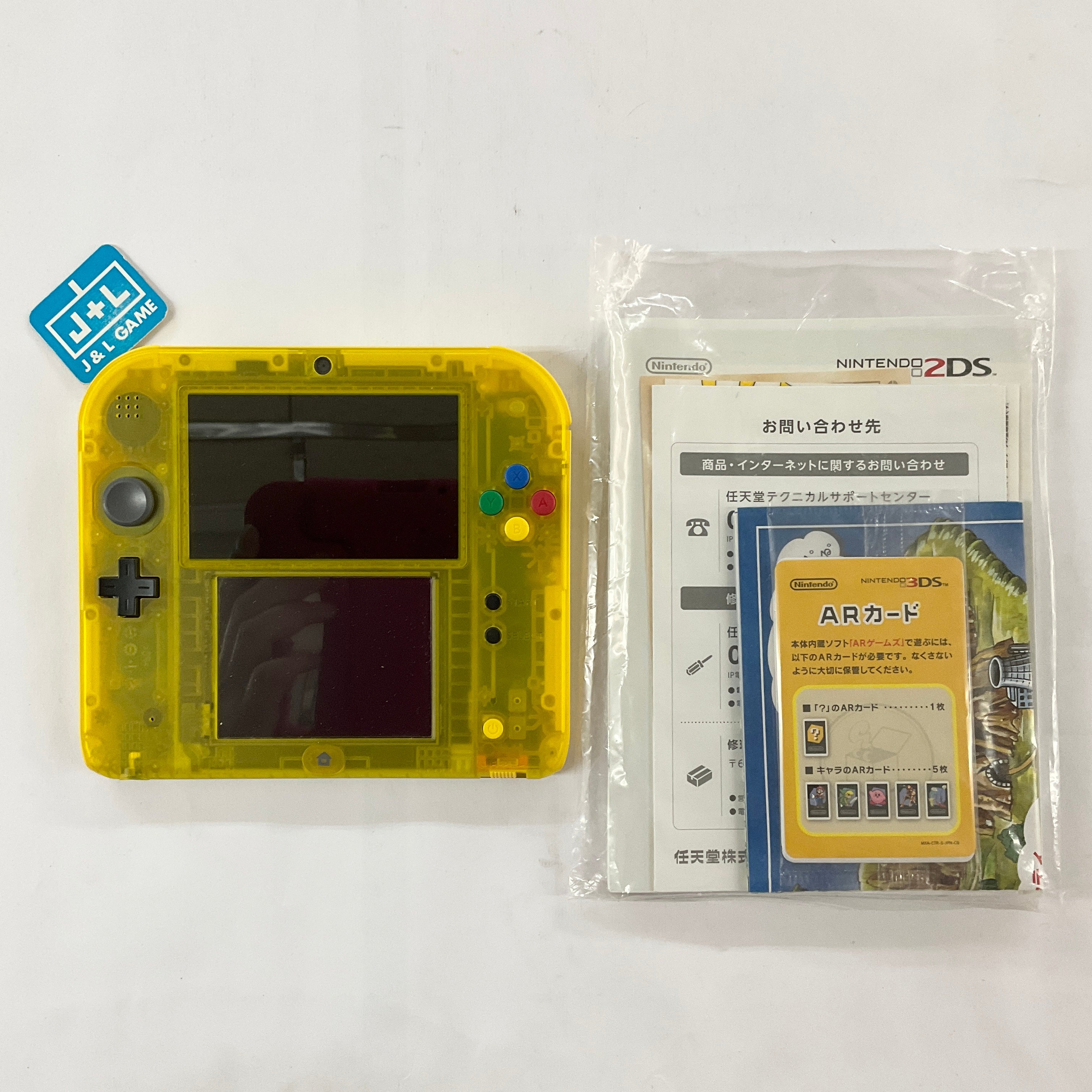 Nintendo 2DS Console (Pokemon Special Pikachu Edition) - Nintendo 3DS (Japanese Import) [Pre-Owned] Consoles Nintendo