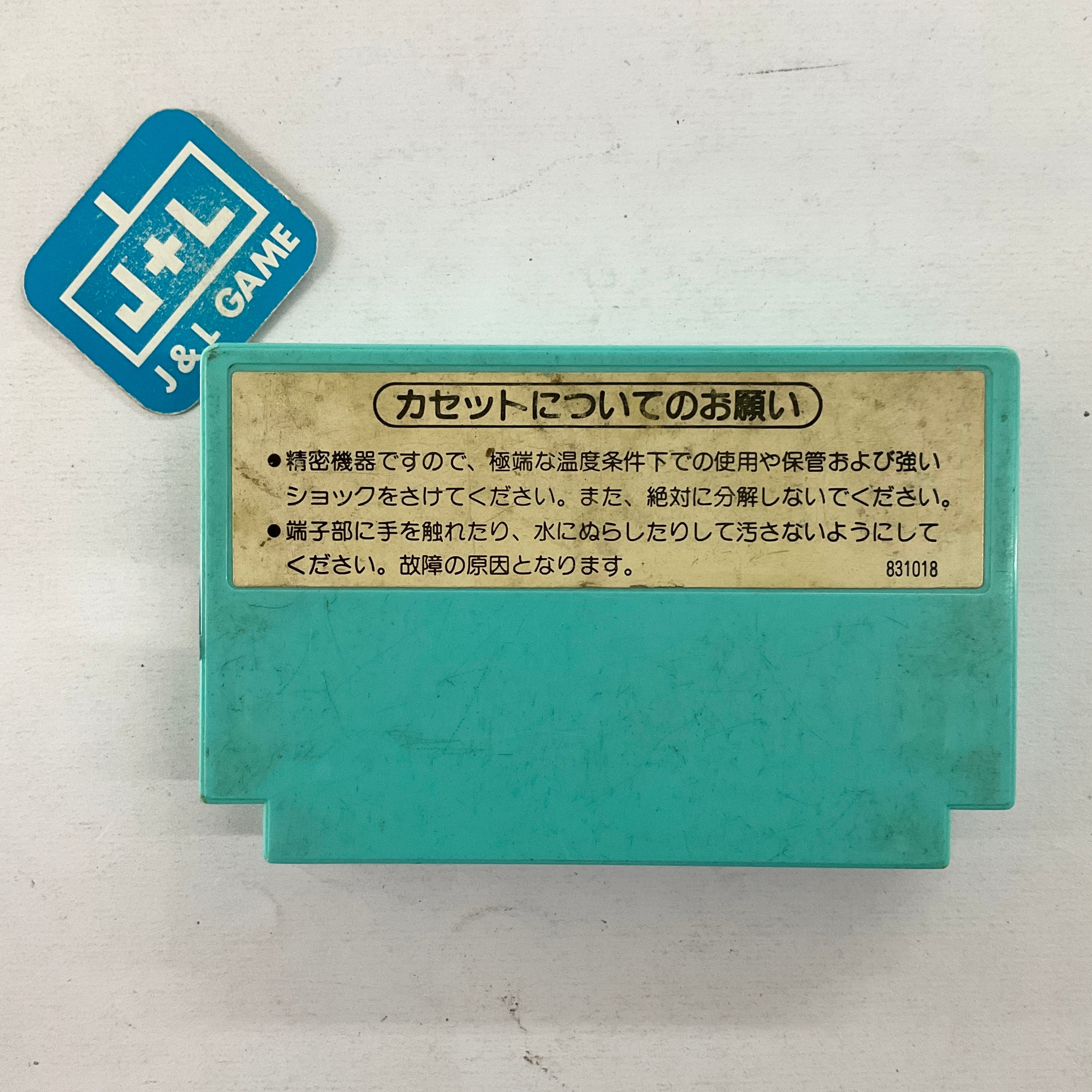 Ice Climber - (FC) Nintendo Famicom [Pre-Owned] (Japanese Import