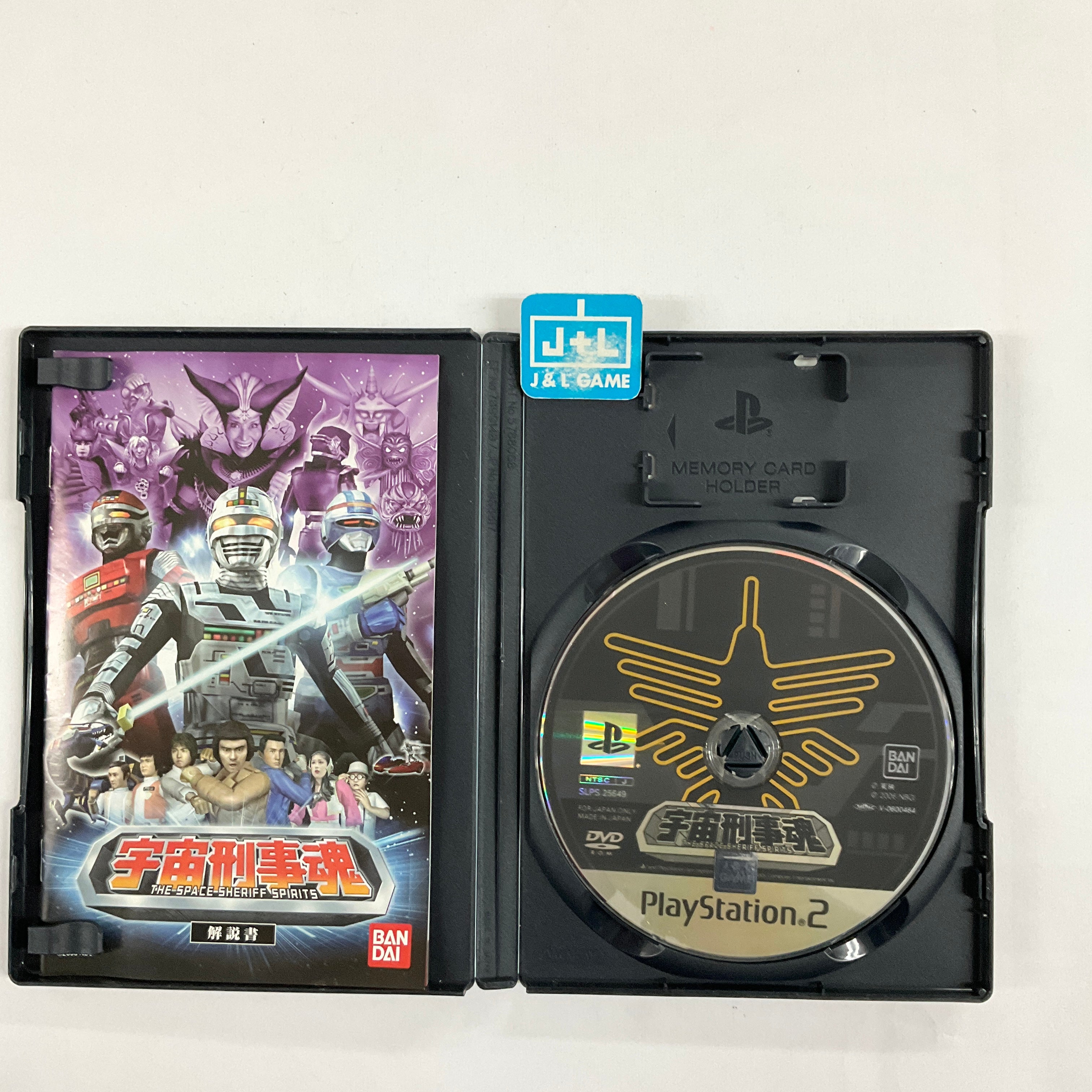 Uchuu Keiji Tamashii: The Space Sheriff Spirits - (PS2