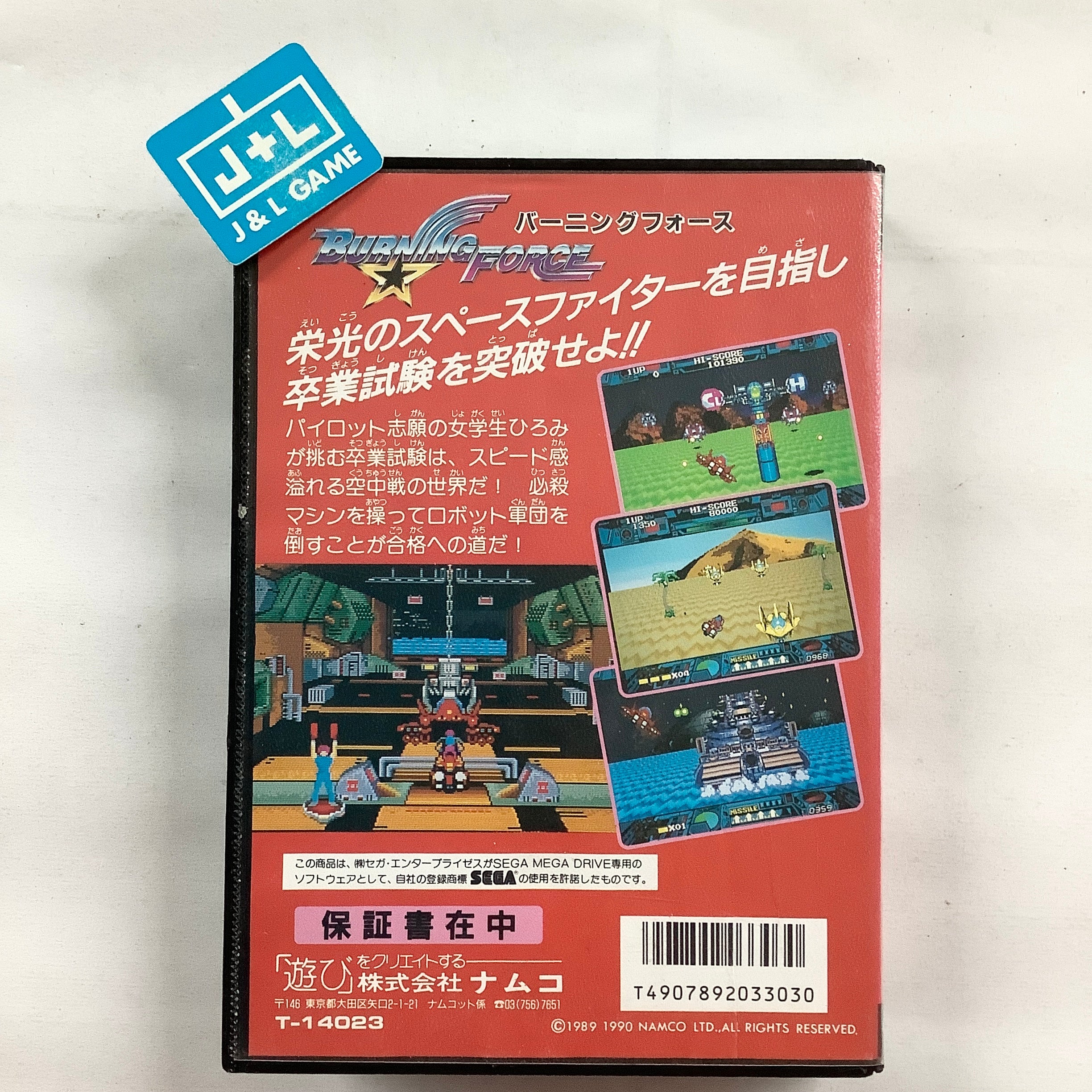 Burning Force - SEGA Mega Drive (Japanese Import) [Pre-Owned] Video Games Namco   