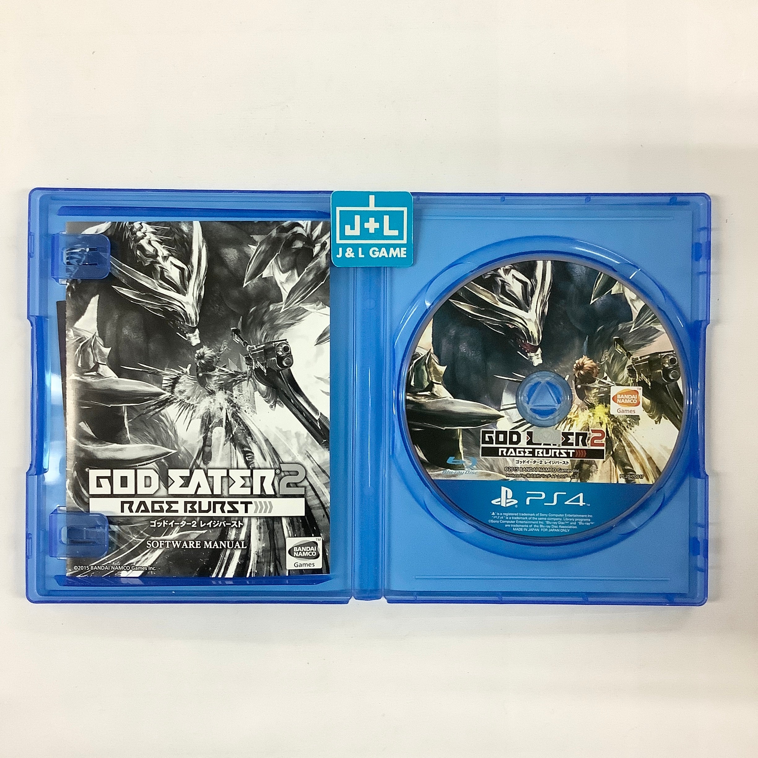 God Eater 2: Rage Burst - (PS4) PlayStation 4 [Pre-Owned