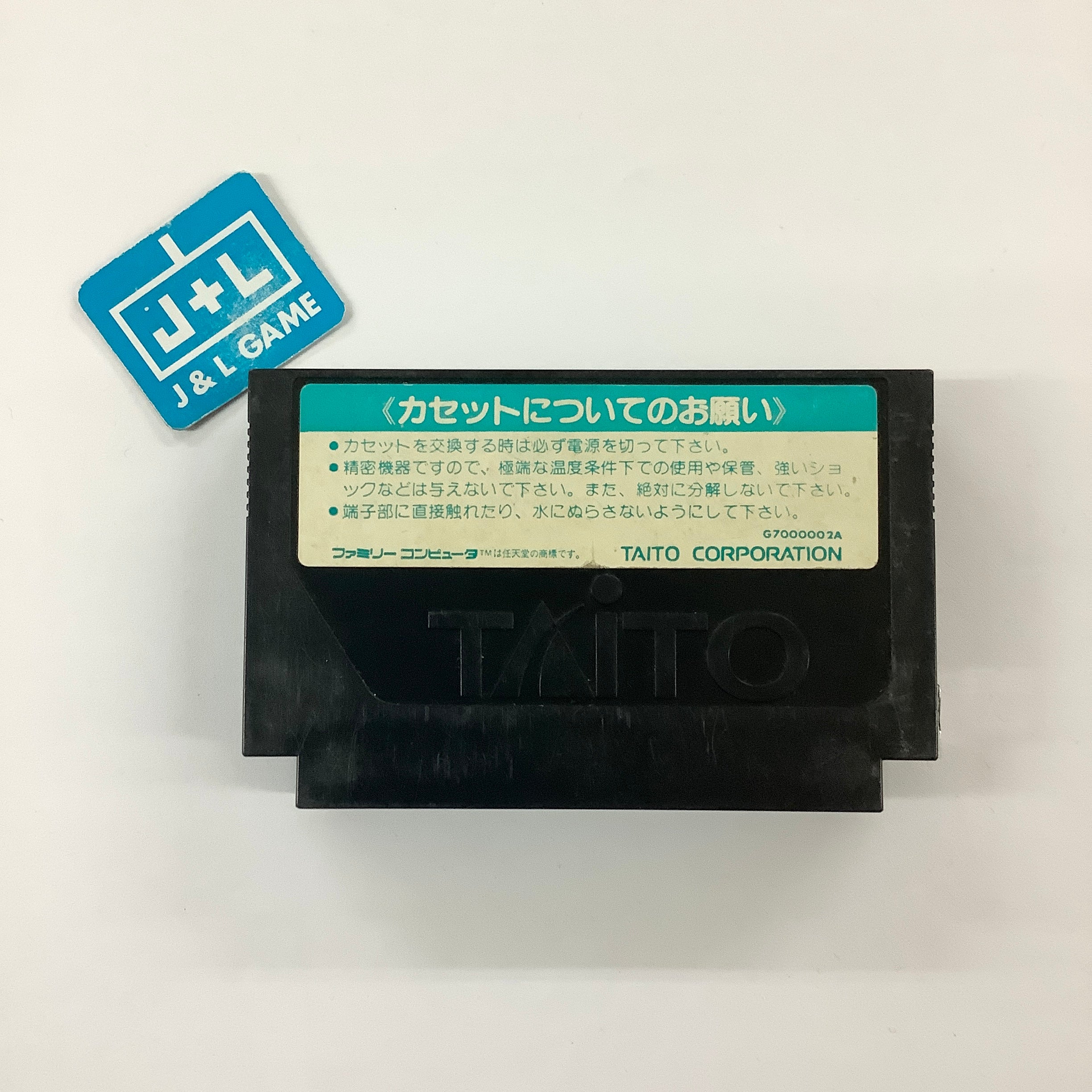 Bakushou!! Jinsei Gekijou 3 - (FC) Nintendo Famicom [Pre-Owned