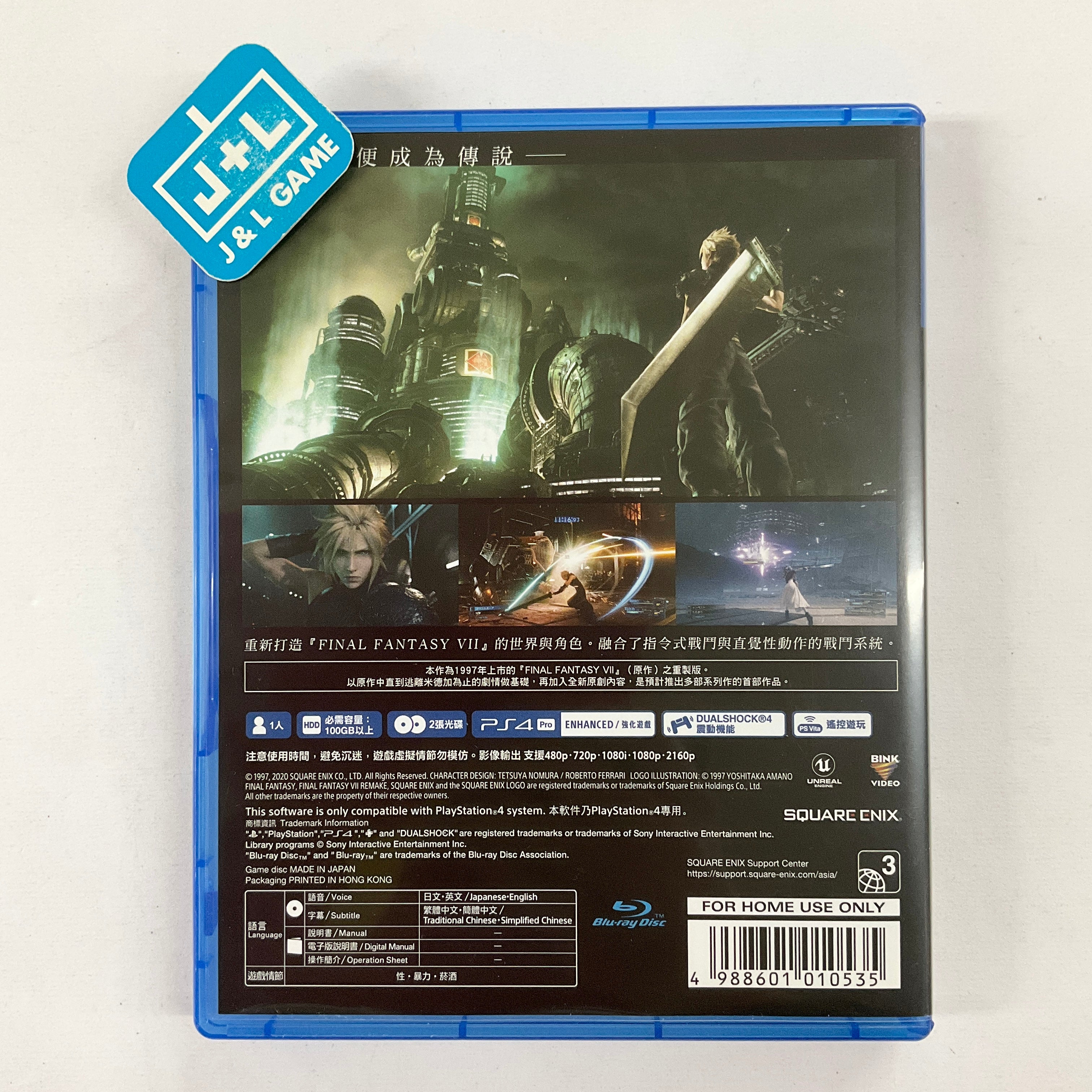 Final Fantasy VII: Remake (Chinese Sub) - (PS4) PlayStation 4 [Pre-Owned] (Asia Import) Video Games Square Enix   