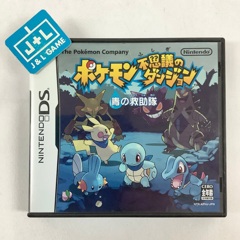 Pokemon Fushigi no Dungeon: Ao no Kyuujotai - (NDS) Nintendo DS [Pre-Owned] (Japanese Import) Video Games Nintendo   