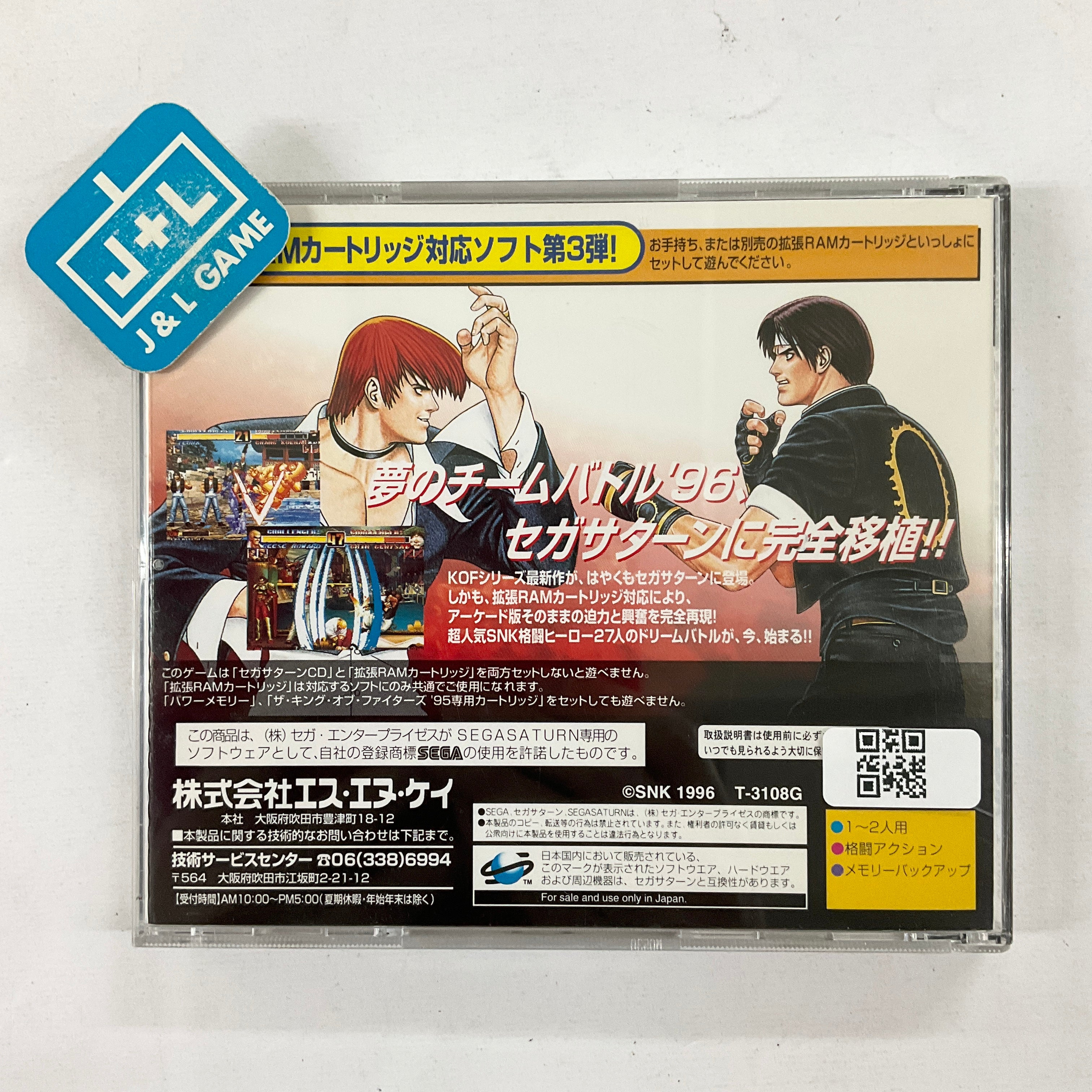 The King of Fighters '96 - (SS) SEGA Saturn [Pre-Owned] (Japanese Import) Video Games SNK   