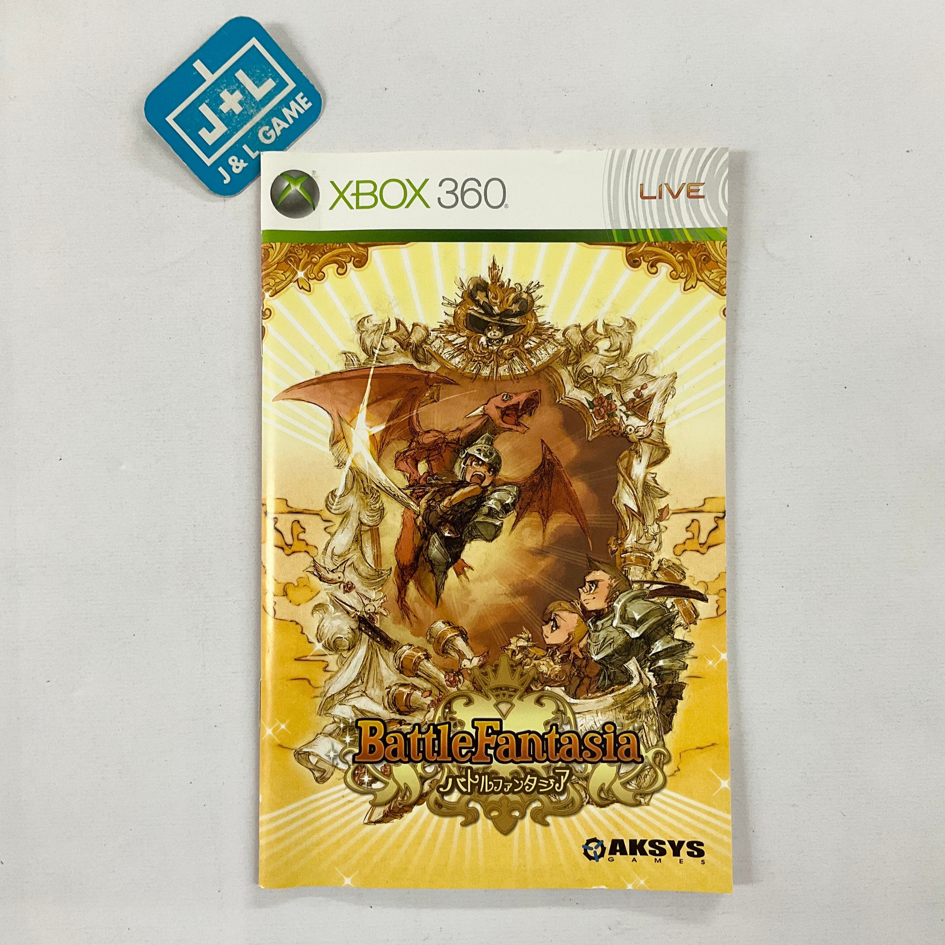 【中古】バトルファンタジア - Xbox360 Battle Fantasia - Xbox 360 [Pre-Owned] | J&L Game