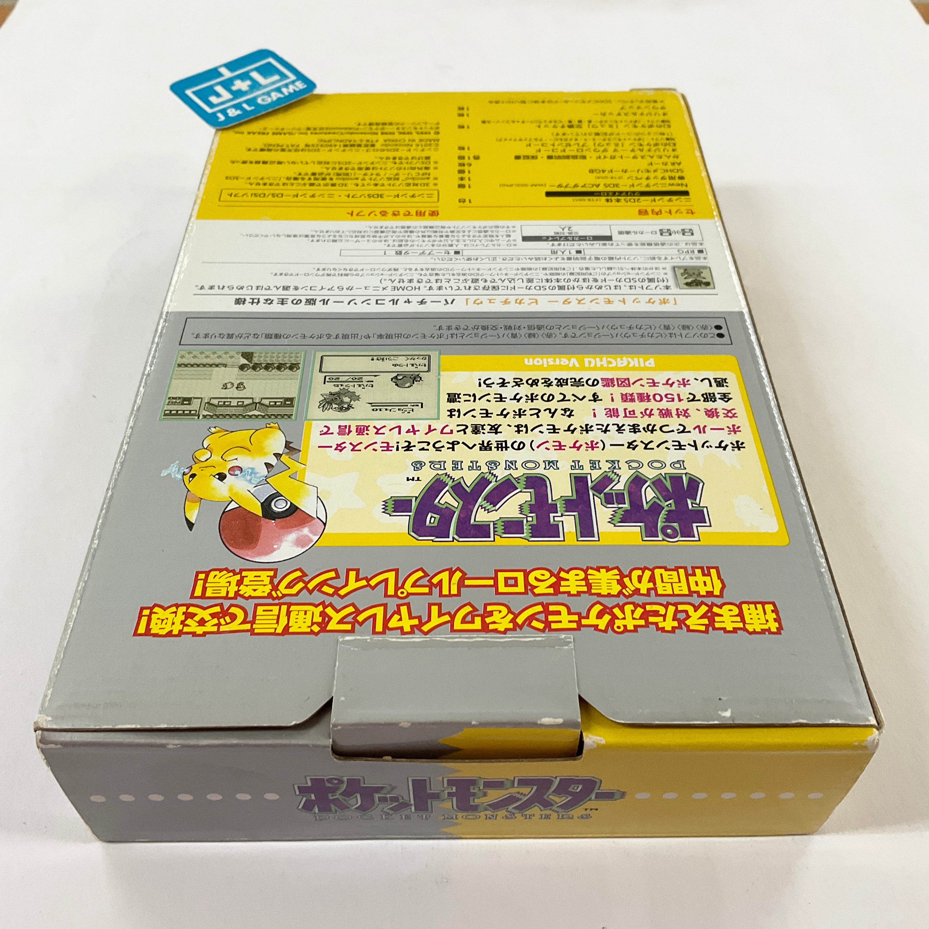 Nintendo 2DS Console (Pokemon Special Pikachu Edition) - Nintendo 3DS (Japanese Import) [Pre-Owned] Consoles Nintendo