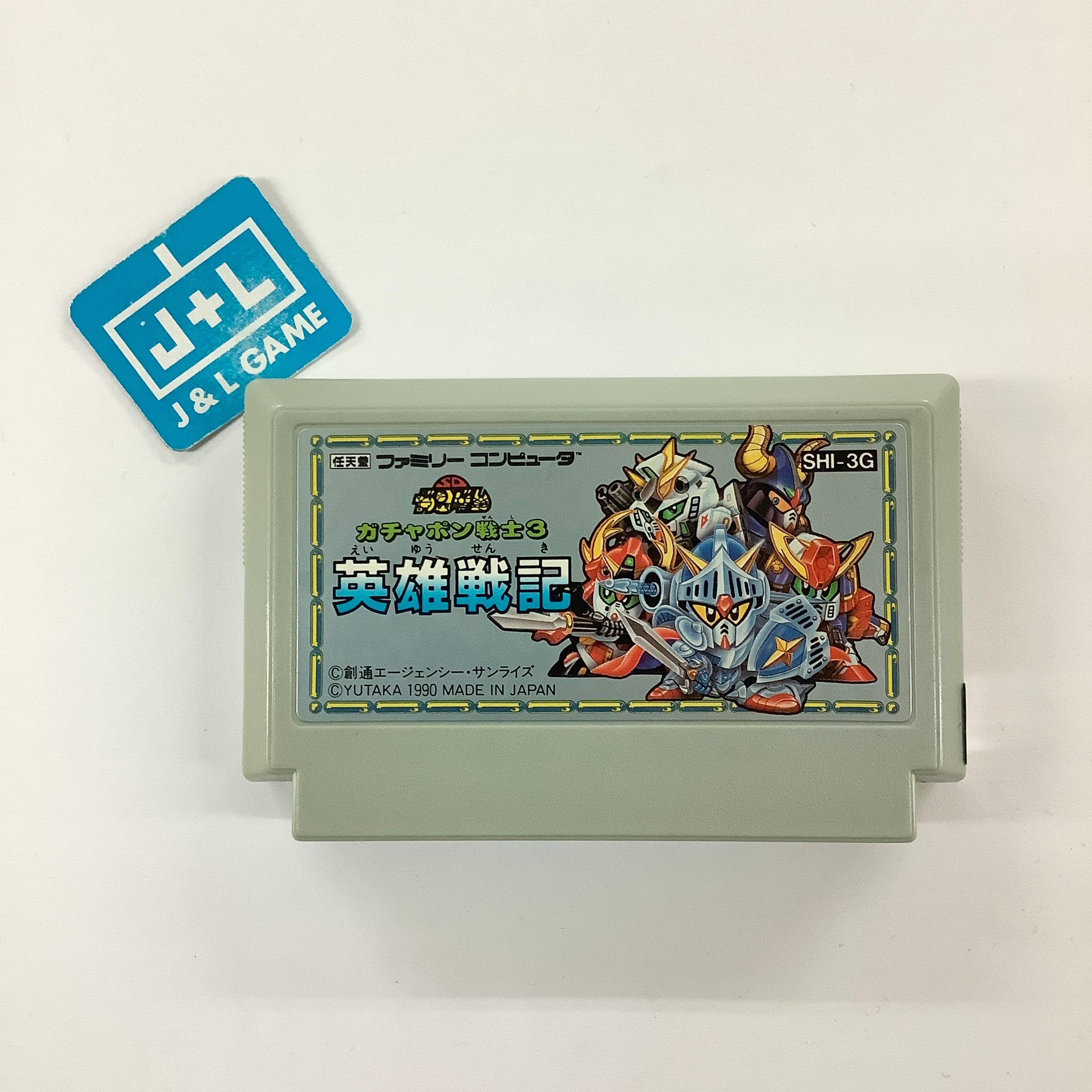 SD Gundam World Gachapon Senshi 3: Eiyuu Senki - (FC) Nintendo Famicom [Pre-Owned] (Japanese Import) Video Games Bandai   