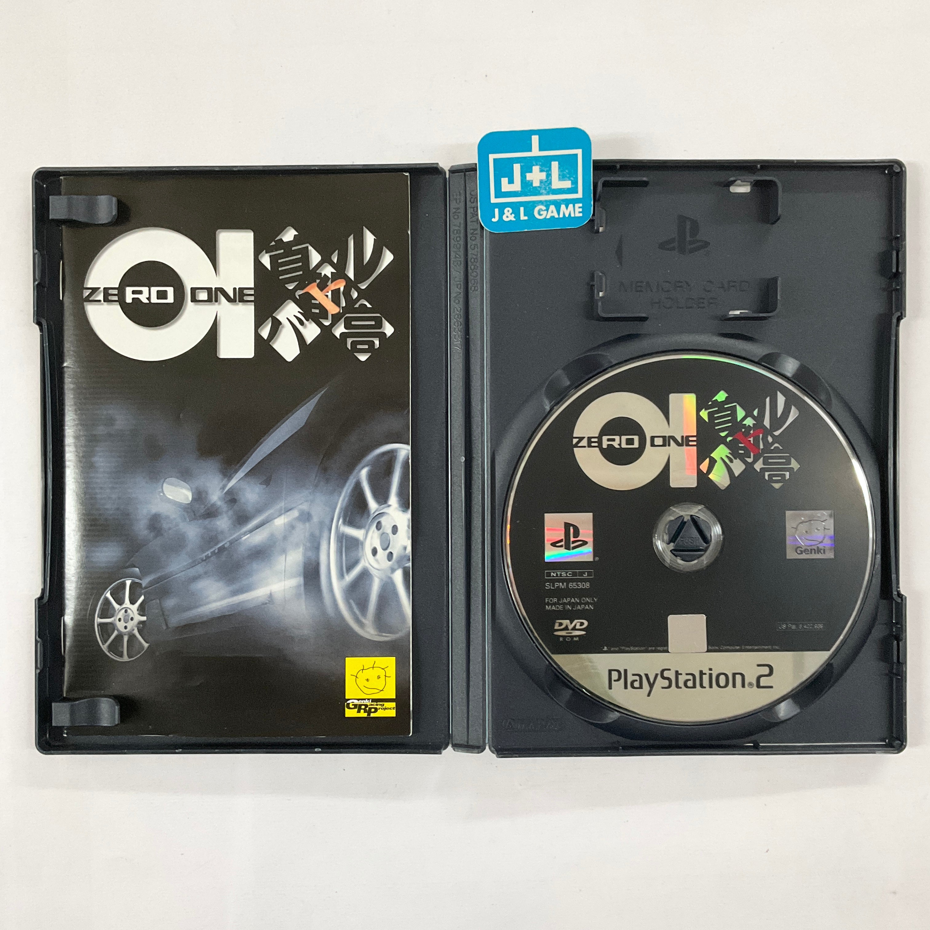 Shutokou Battle 01 - (PS2) PlayStation 2 [Pre-Owned] (Japanese