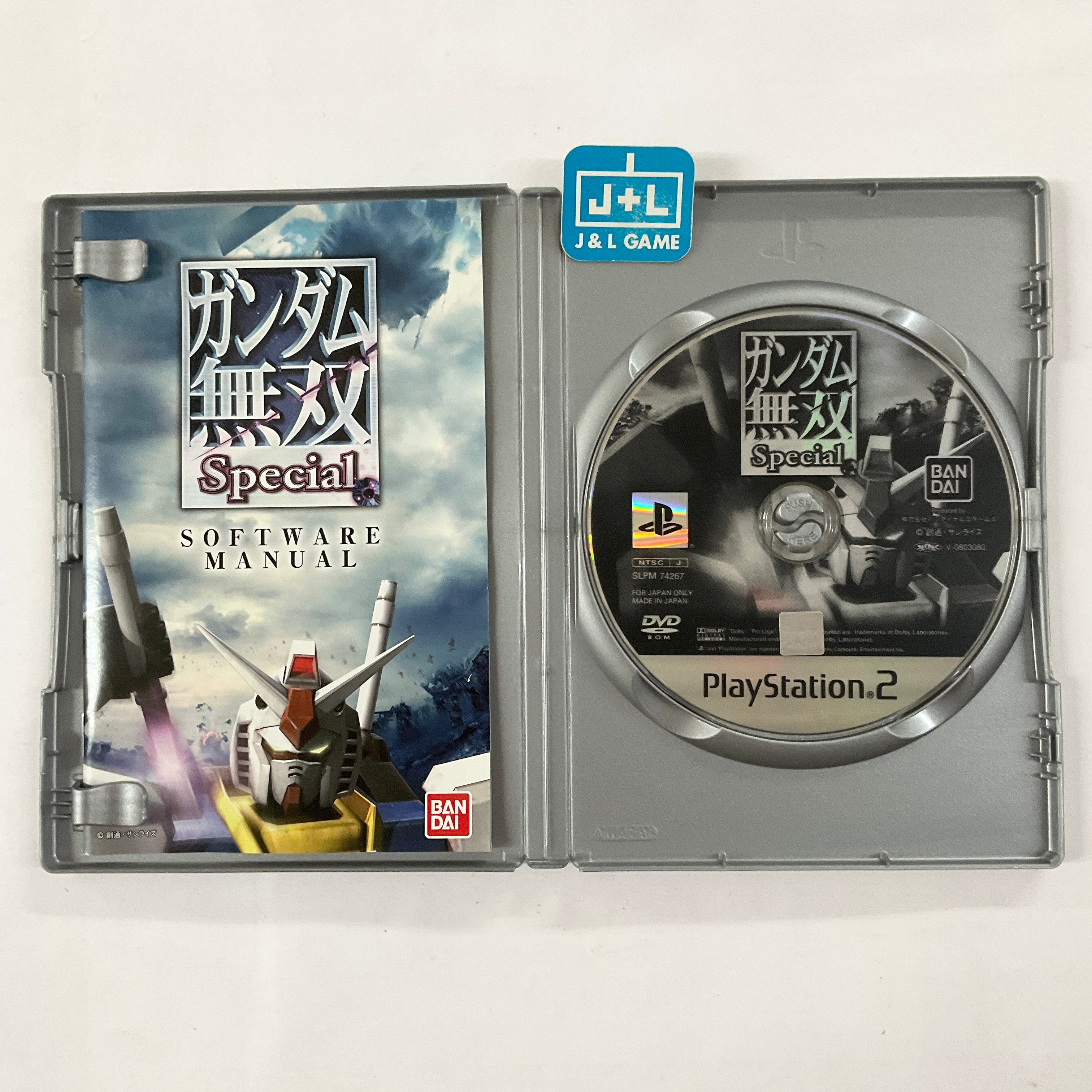 Gundam Musou Special (PlayStation 2 the Best) - (PS2) PlayStation