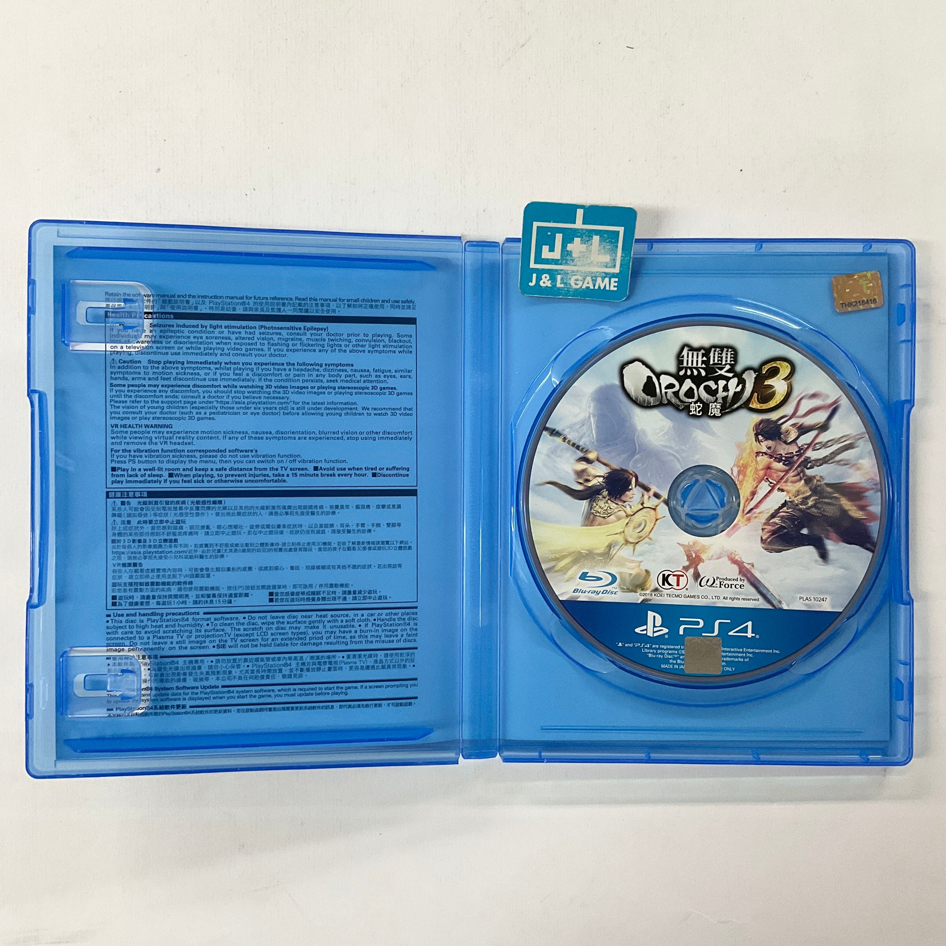 Musou Orochi 3 (Chinese Subtitles) - (PS4) PlayStation 4 [Pre-Owned] (Asia Import) Video Games Koei Tecmo Games   