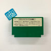 Mahjong - (FC) Nintendo Famicom [Pre-Owned]  (Japanese Import) Video Games Nintendo   