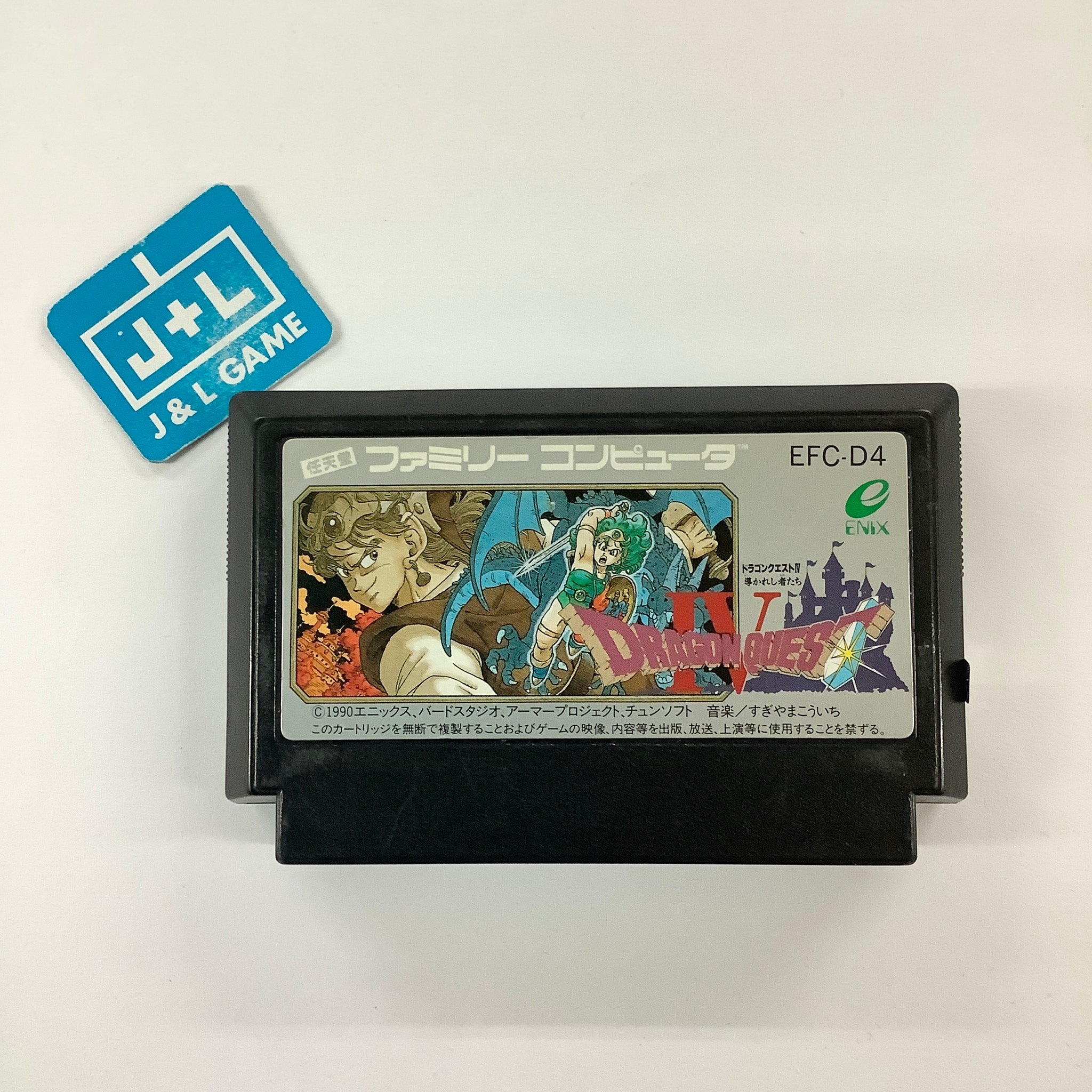 Dragon Quest IV: Michibikareshi Monotachi - (FC) Nintendo Famicom [Pre-Owned] (Japanese Import) Video Games Enix Corporation   