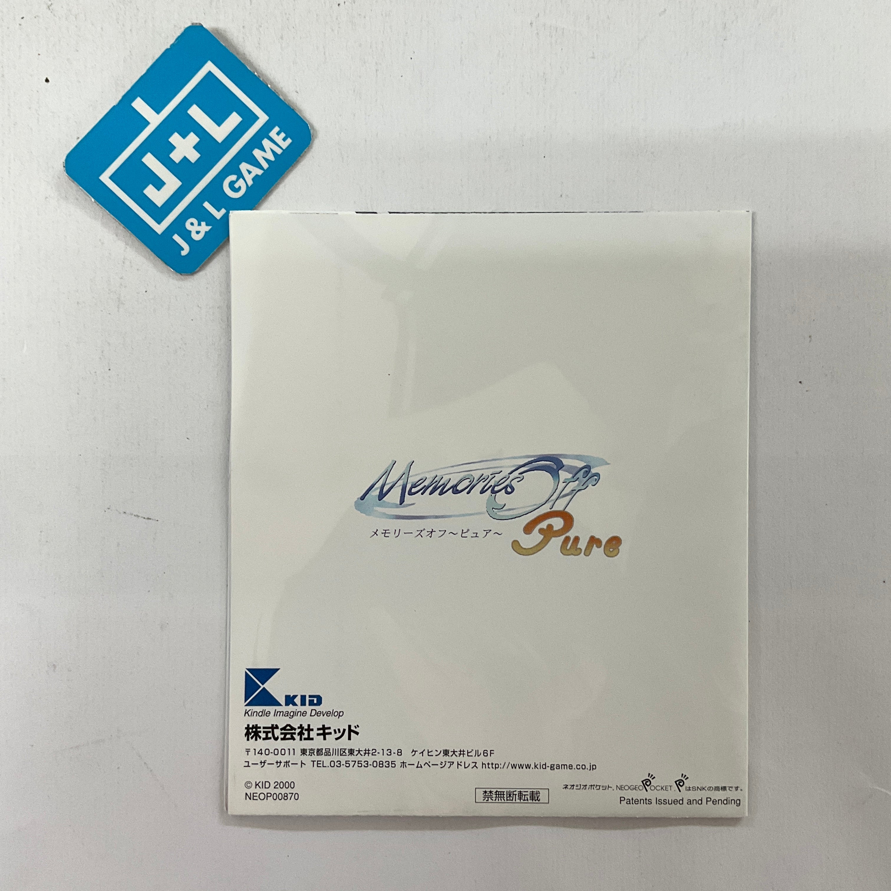 Jeu Neo Geo Pocket Color COOL COOL JAM - Version Japonaise - Bon État