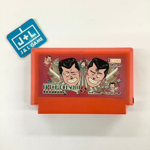 Be-Bop High School: Koukousei Gokuraku Densetsu - (FC) Nintendo Famicom [Pre-Owned] (Japanese Import) Video Games Data East   