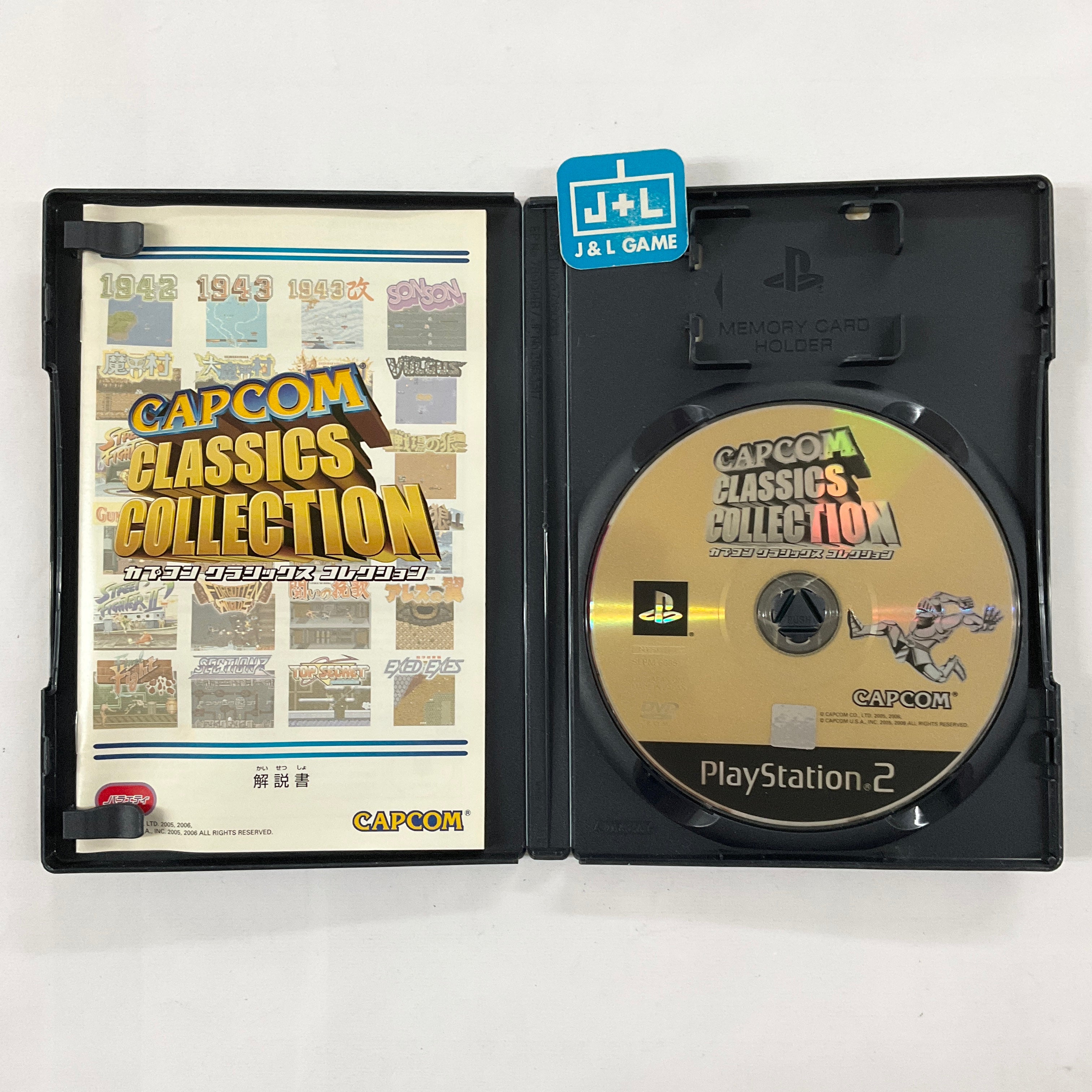 Capcom Classics Collection (Best Price) - (PS2) PlayStation 2 [Pre-Owned] (Japanese Import) Video Games Capcom   