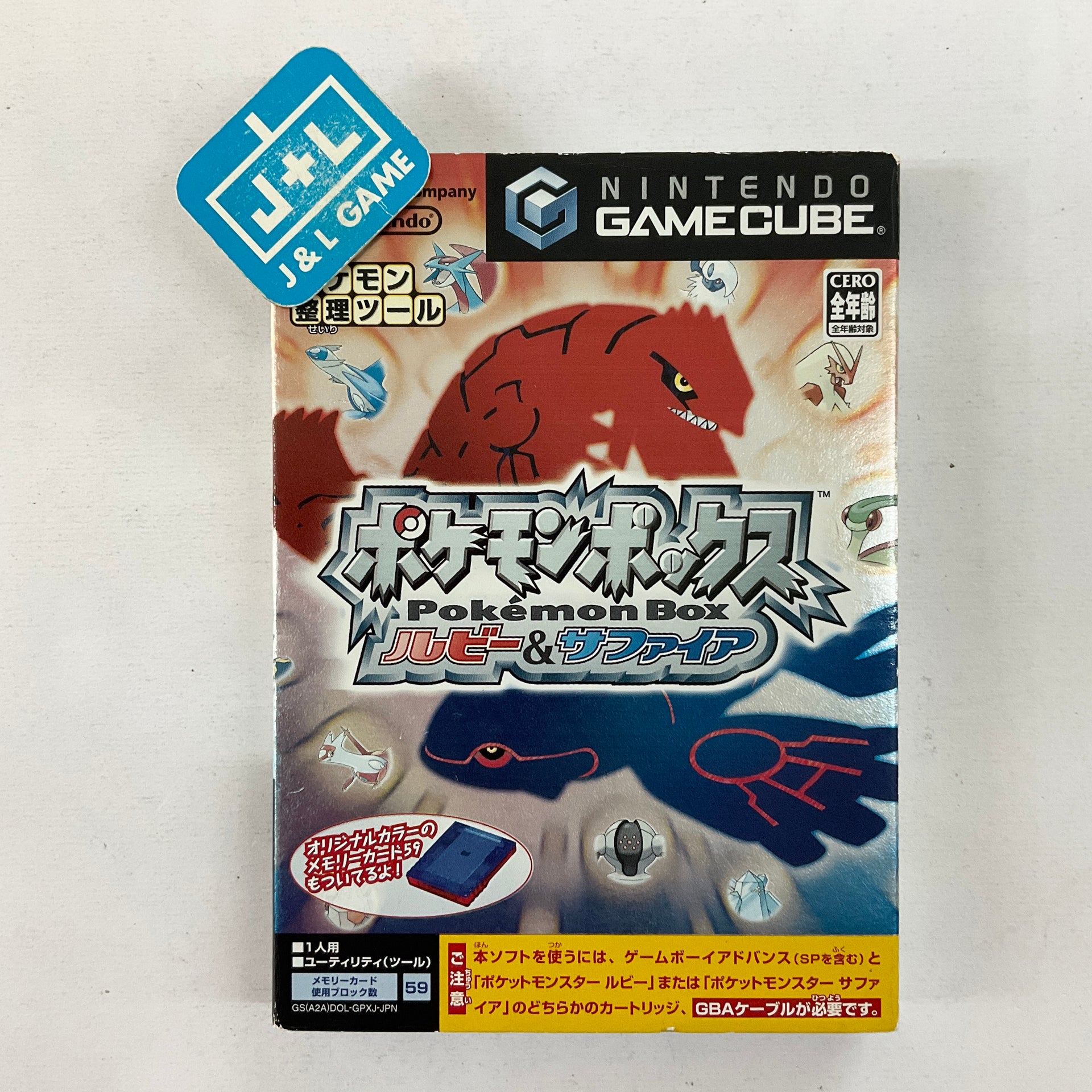 Pokémon Red Version and Pokémon Blue Version | Video Games & Apps Pokémon Red Version and Pokémon Blue Version | Video Games & Apps